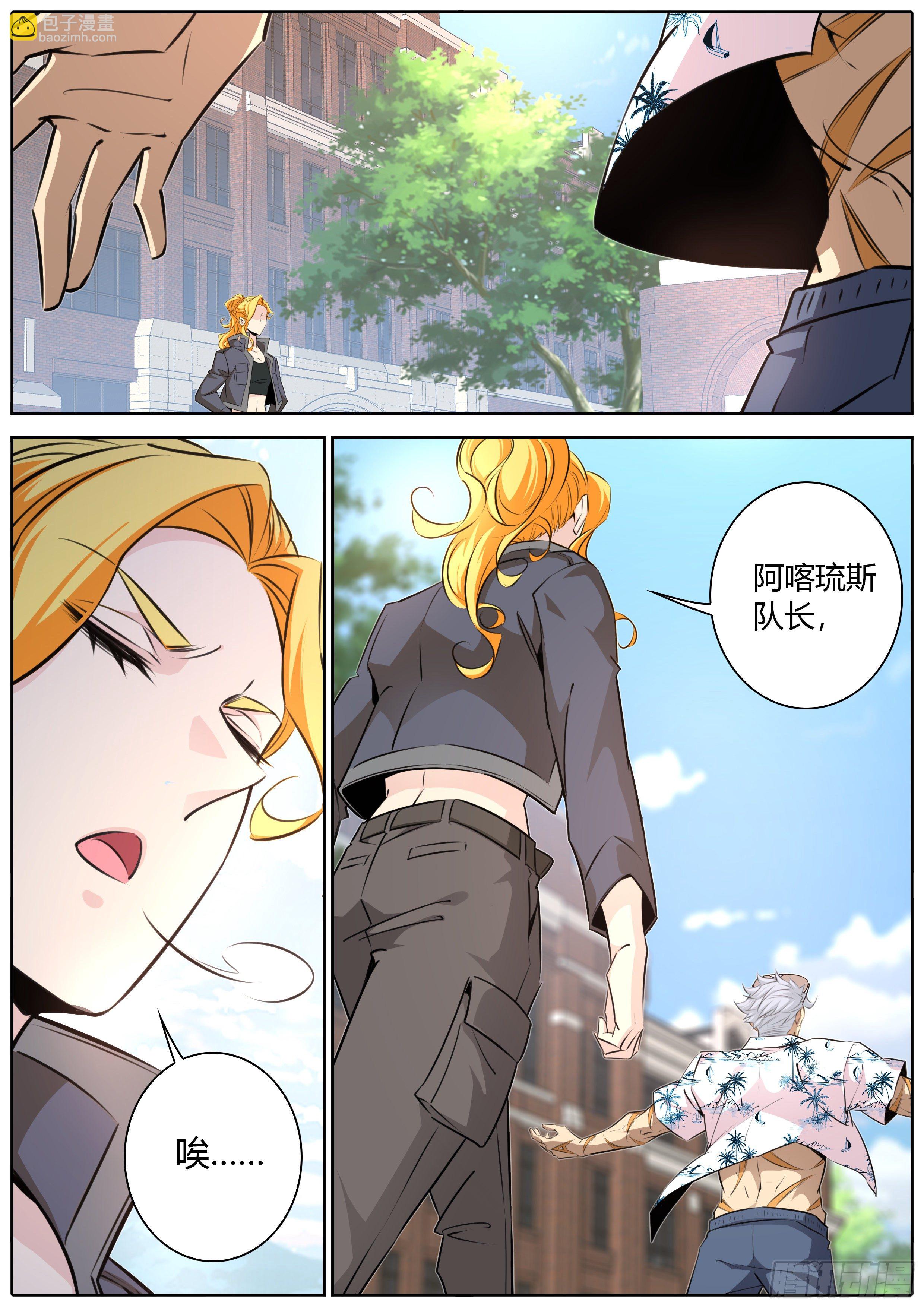409.阿喀琉斯1