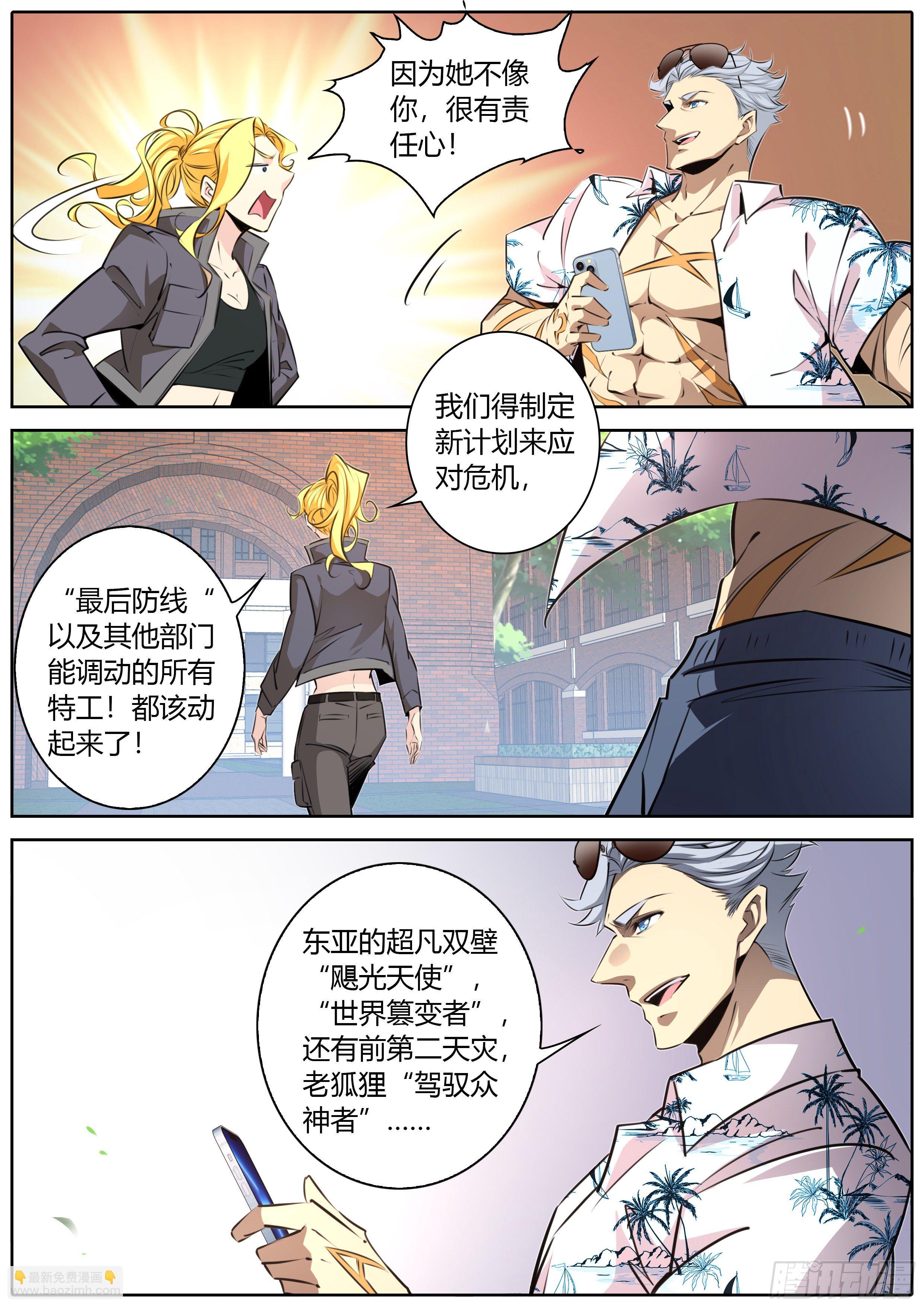 409.阿喀琉斯10