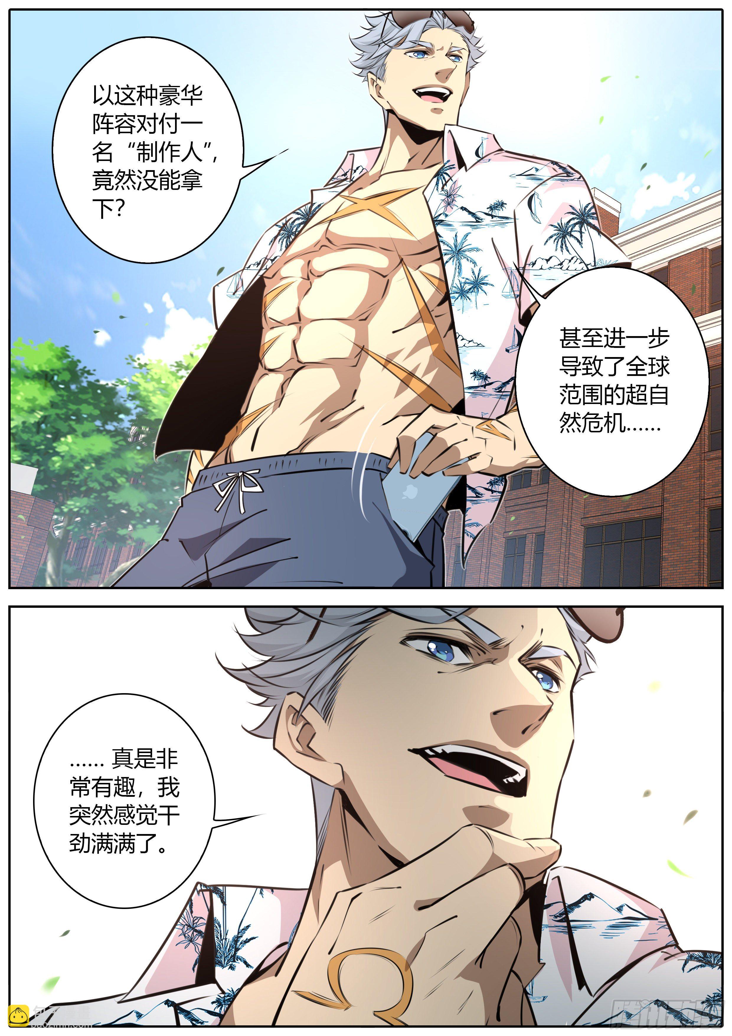 409.阿喀琉斯11