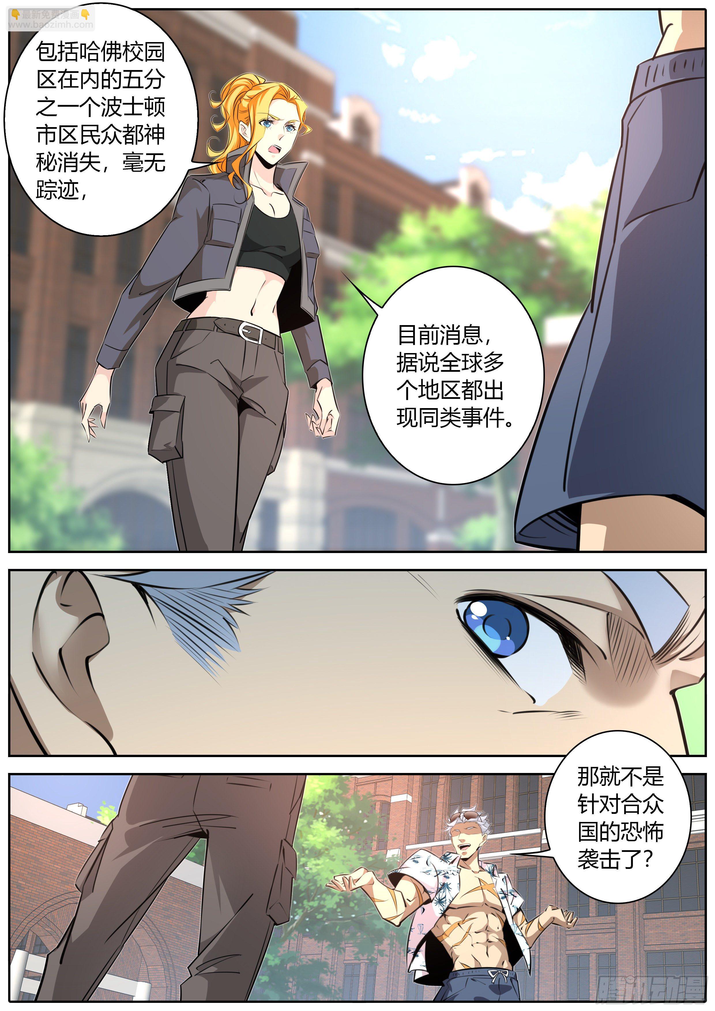 409.阿喀琉斯2