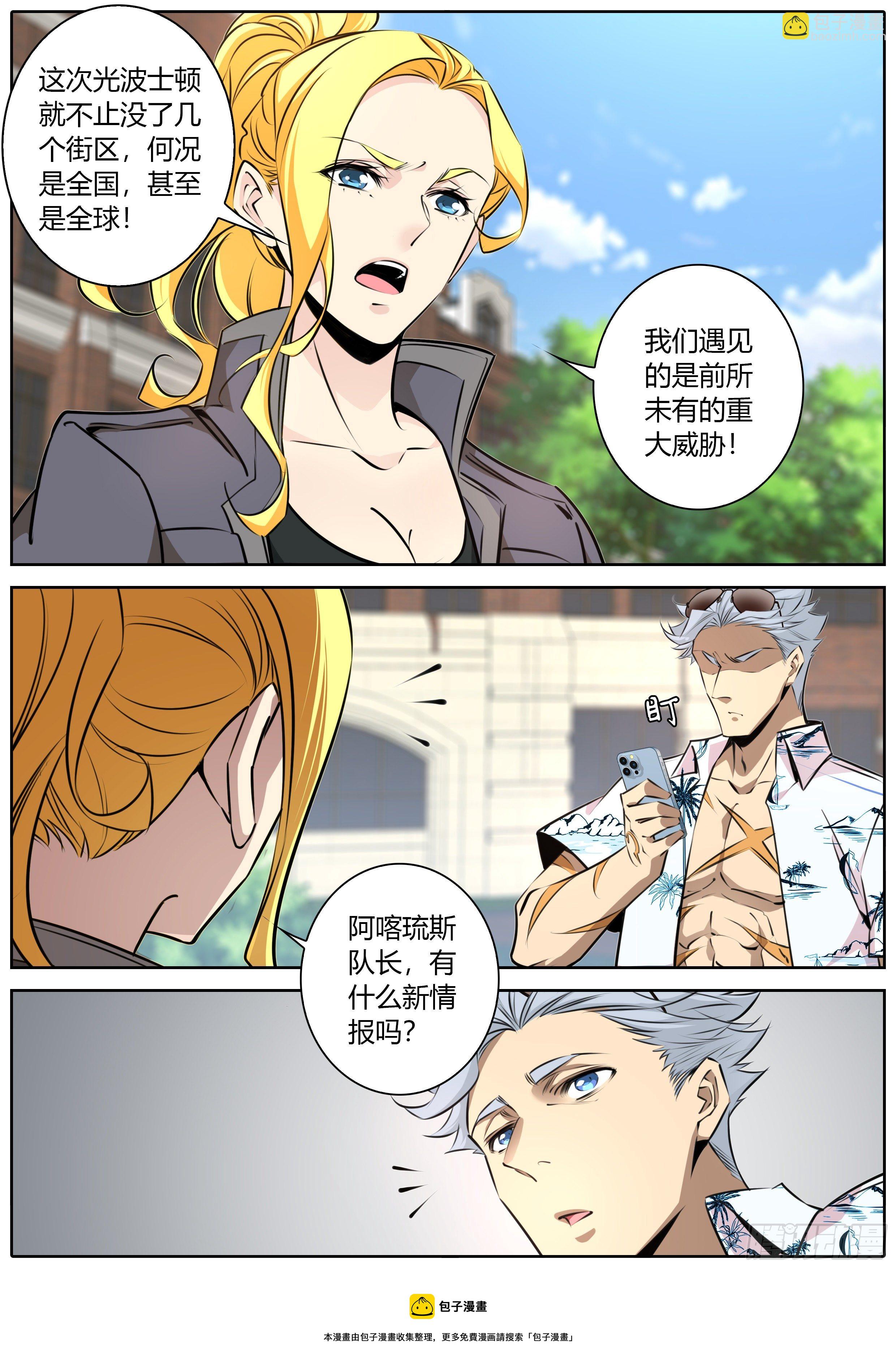 409.阿喀琉斯4