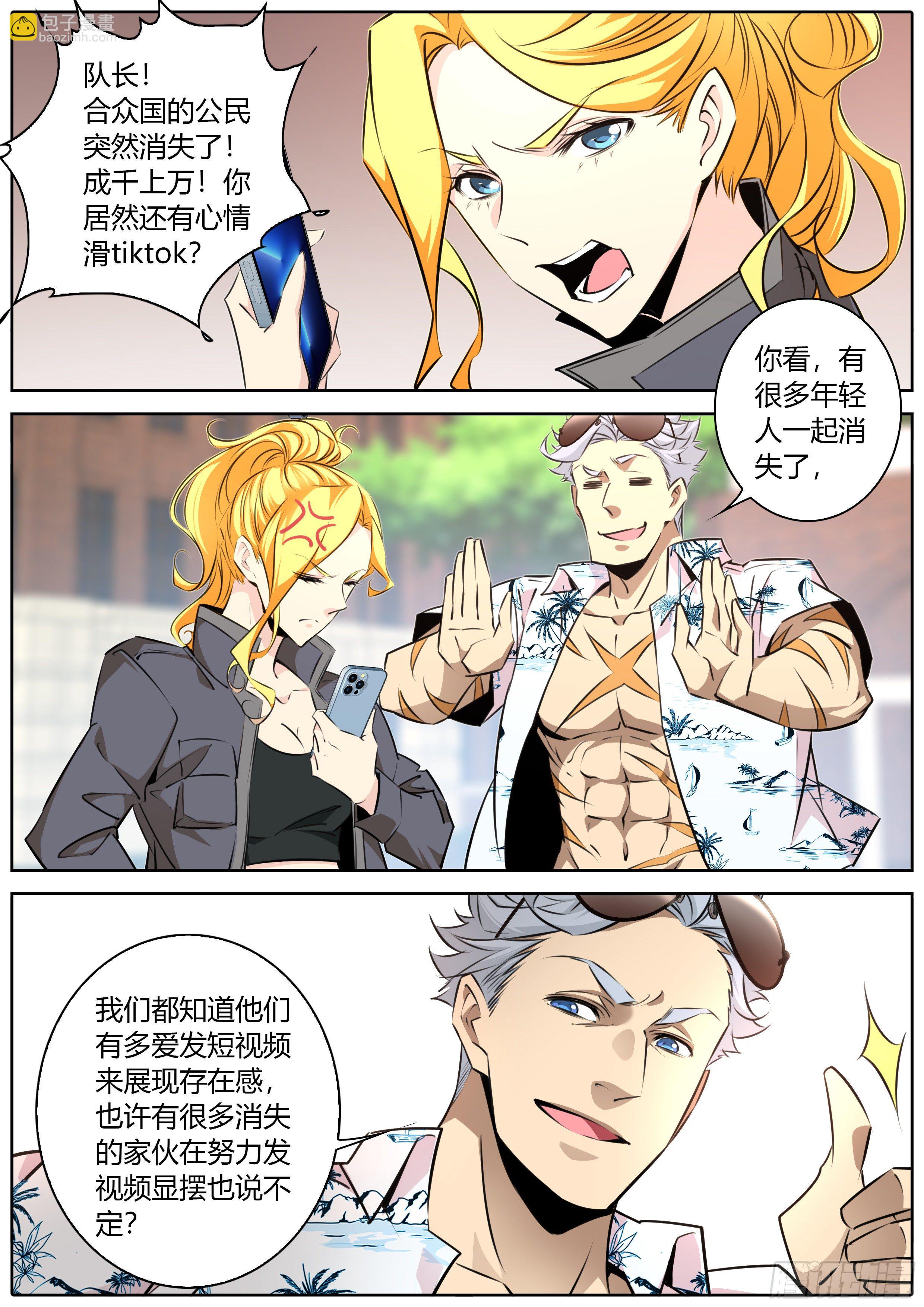409.阿喀琉斯6