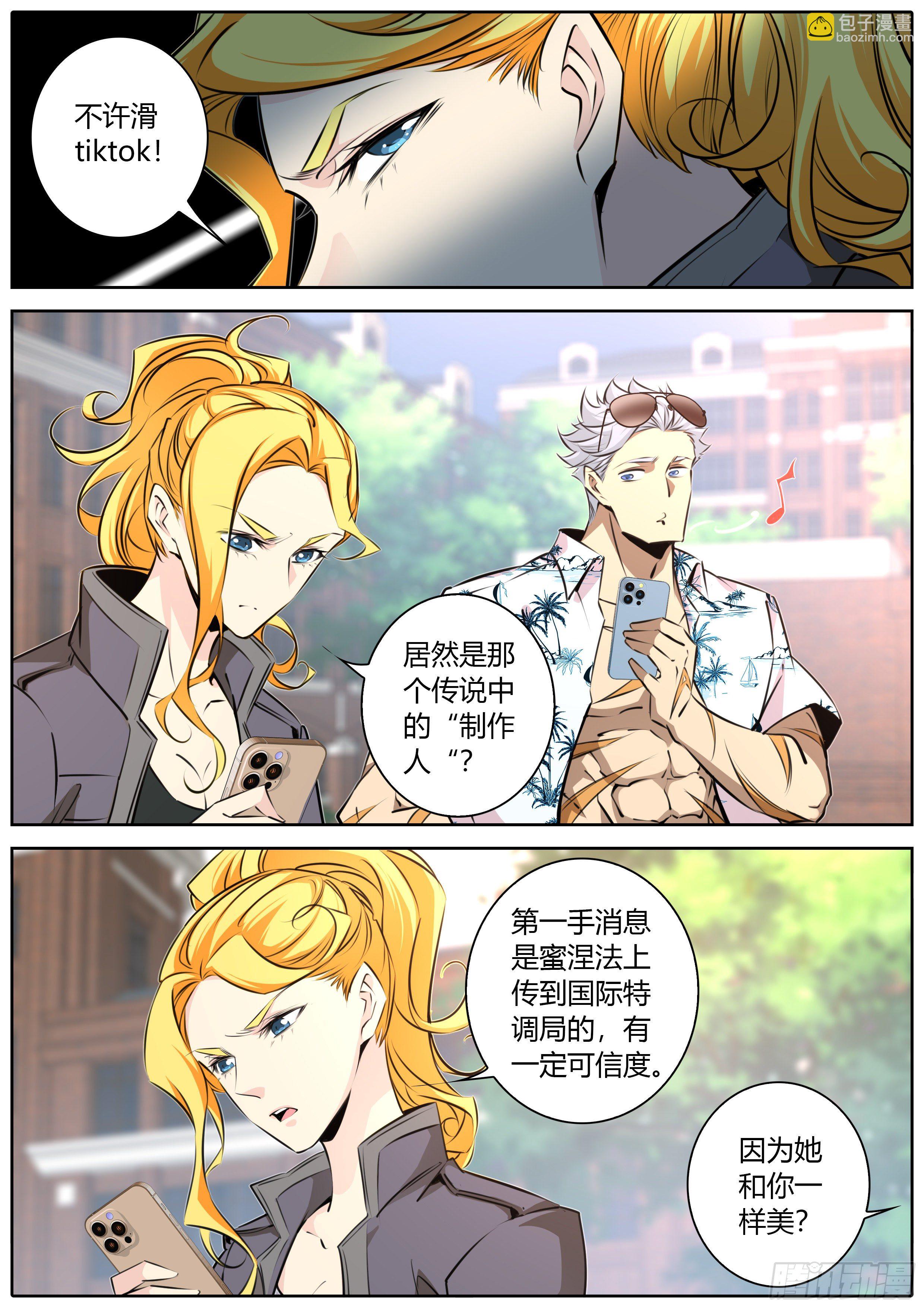 409.阿喀琉斯9