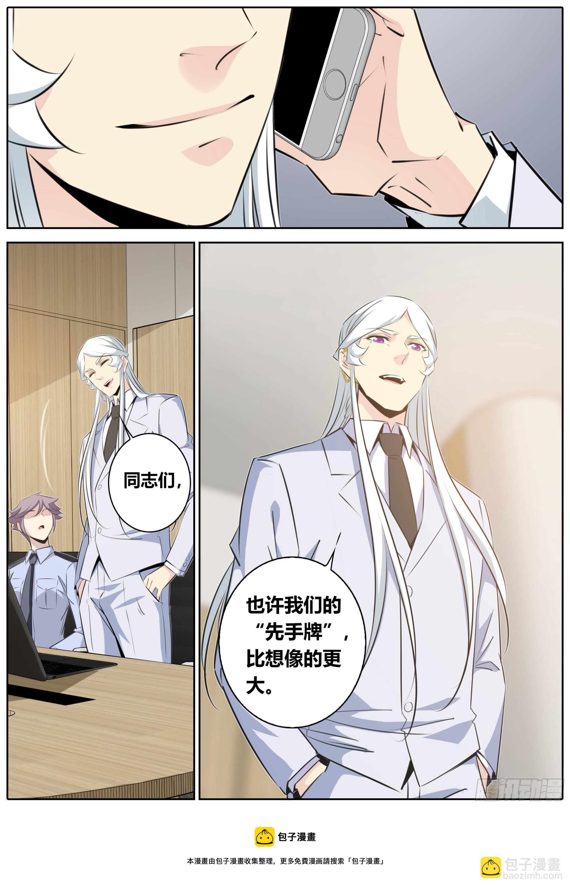 414.争议10