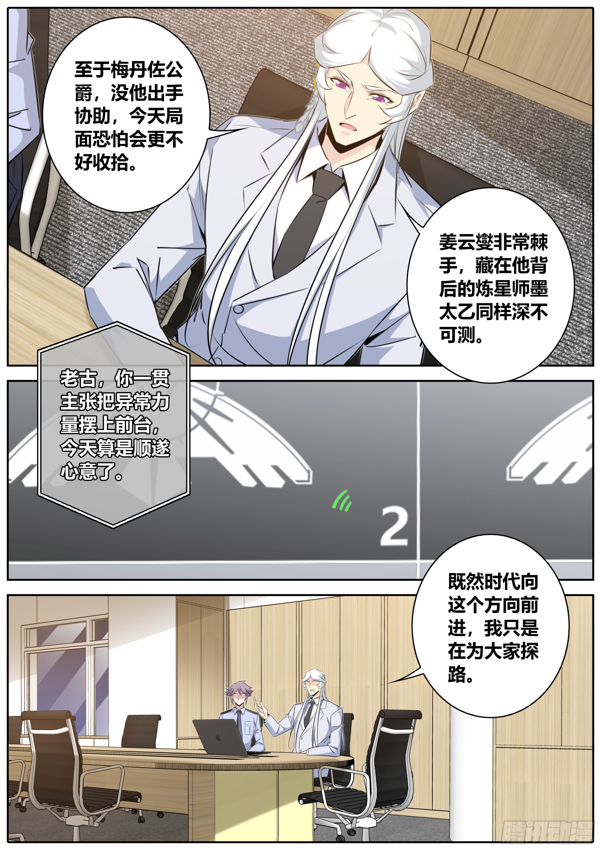 414.争议3