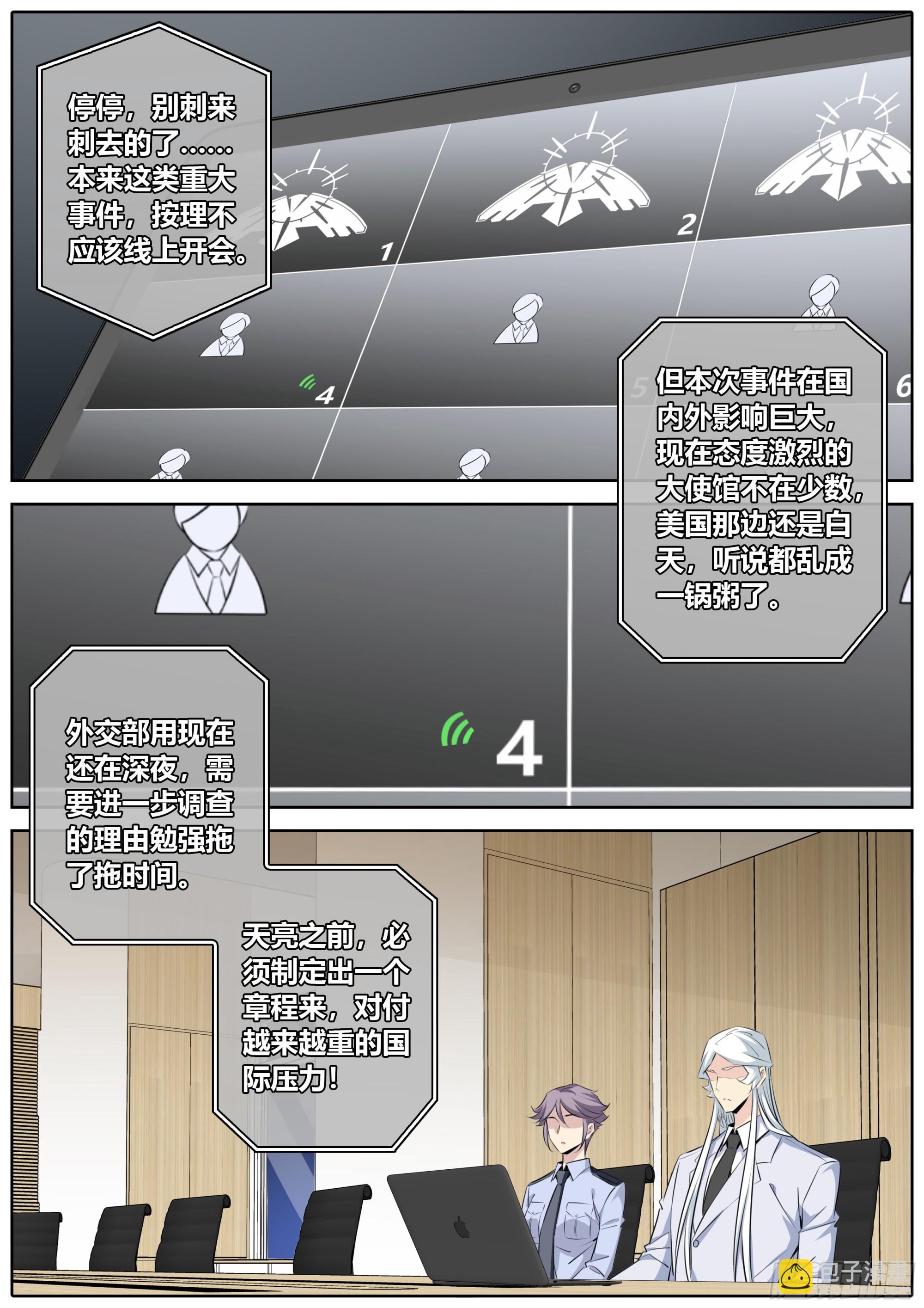 414.争议4