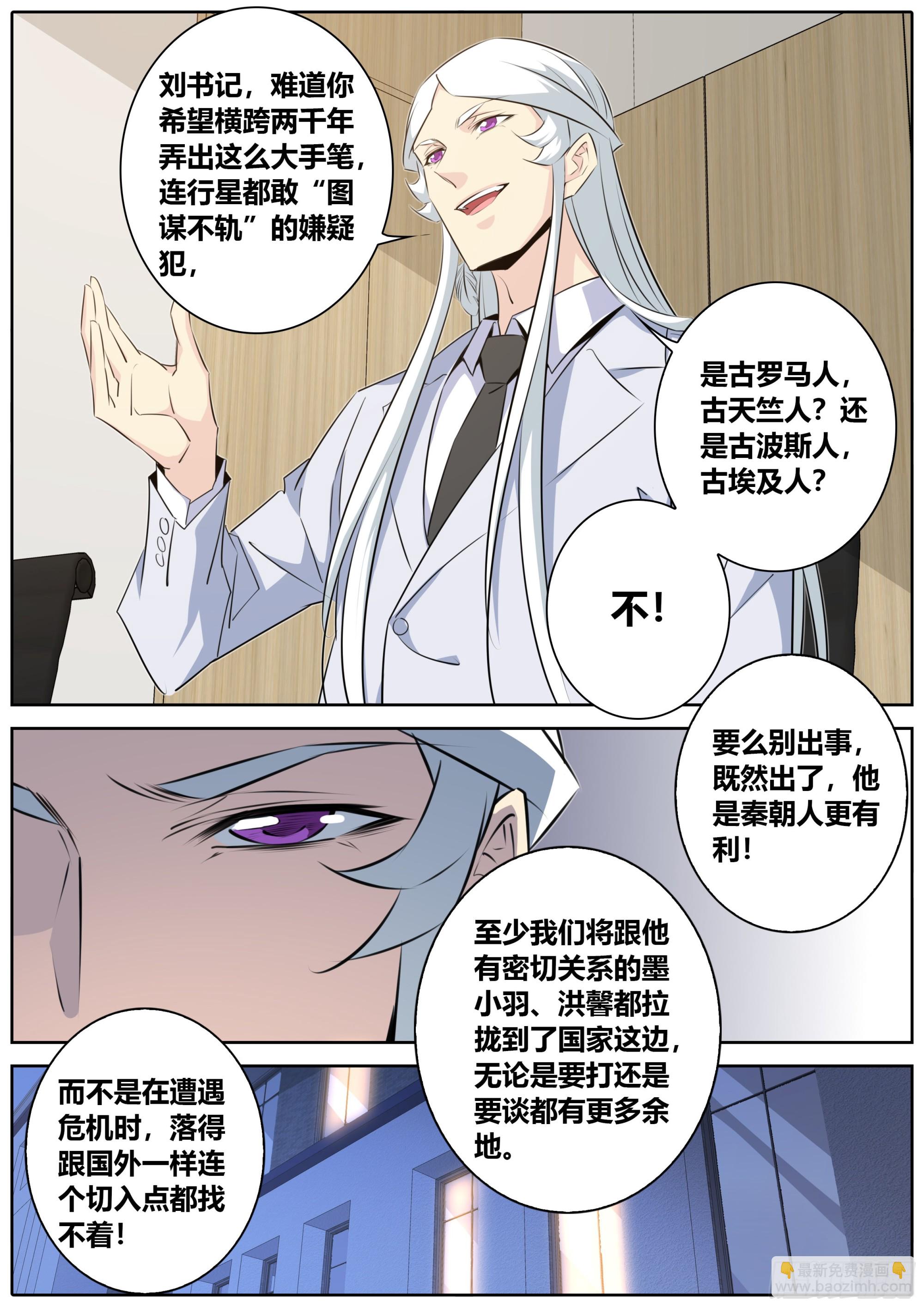 414.争议6