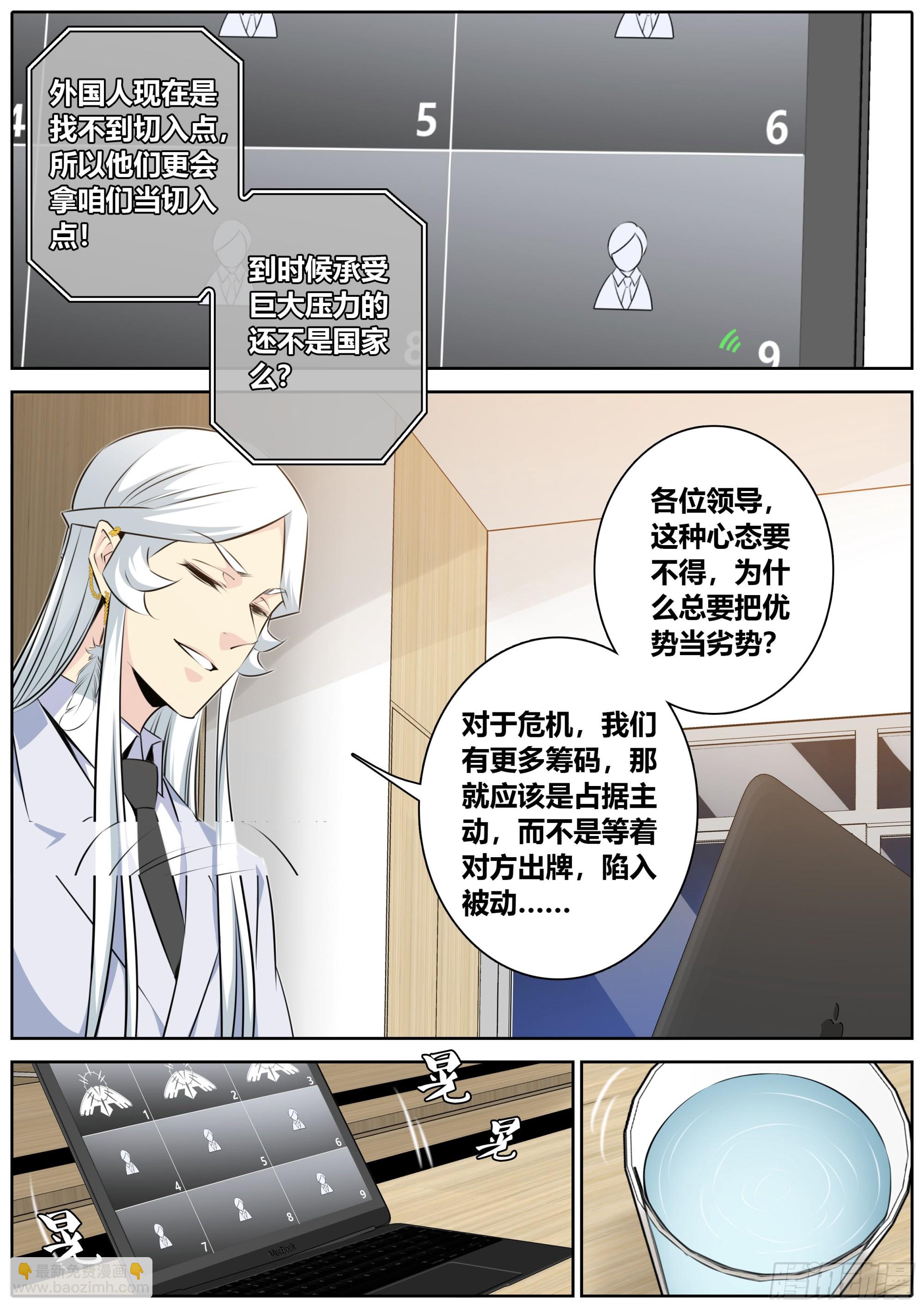 414.争议7