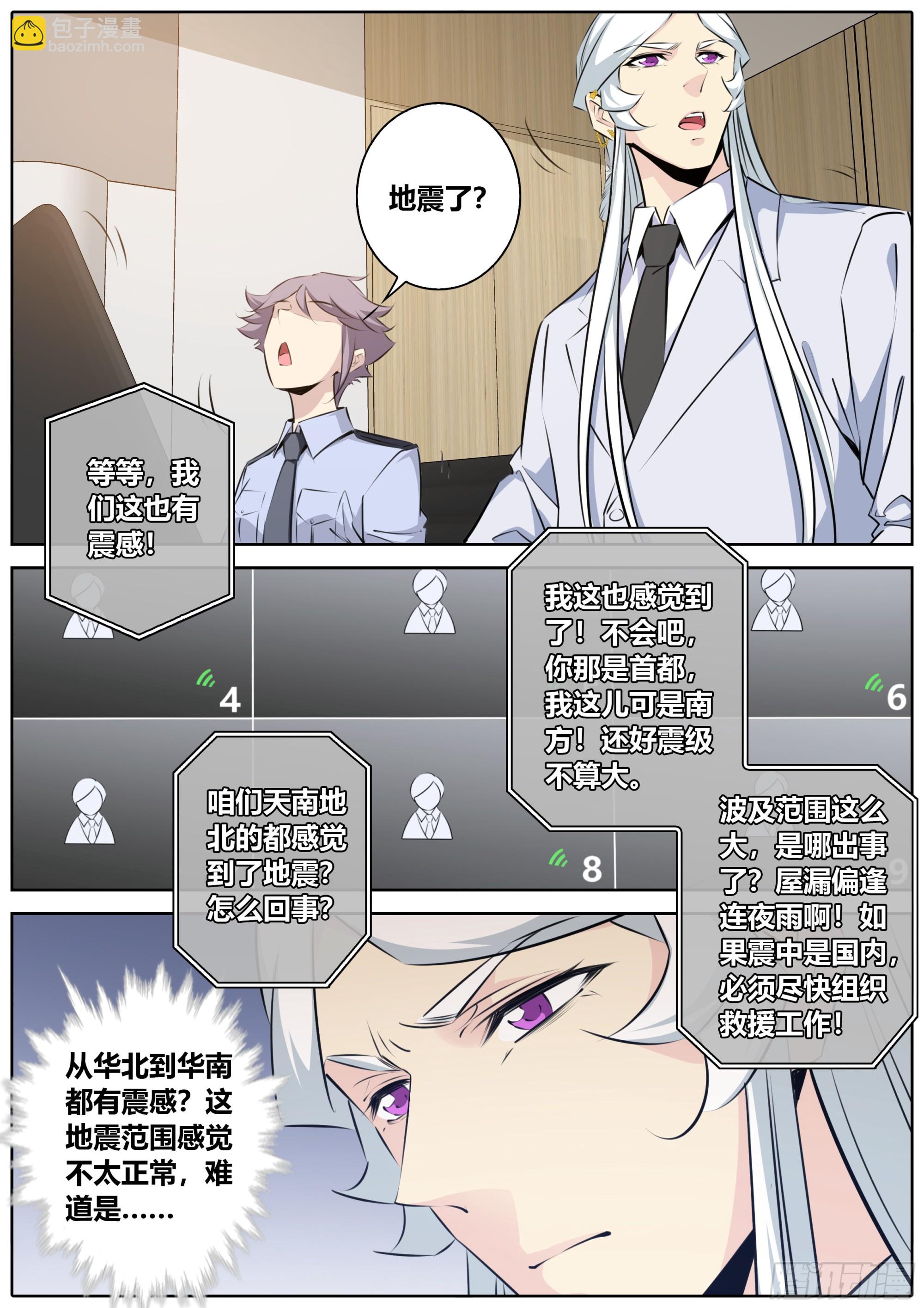 414.争议8