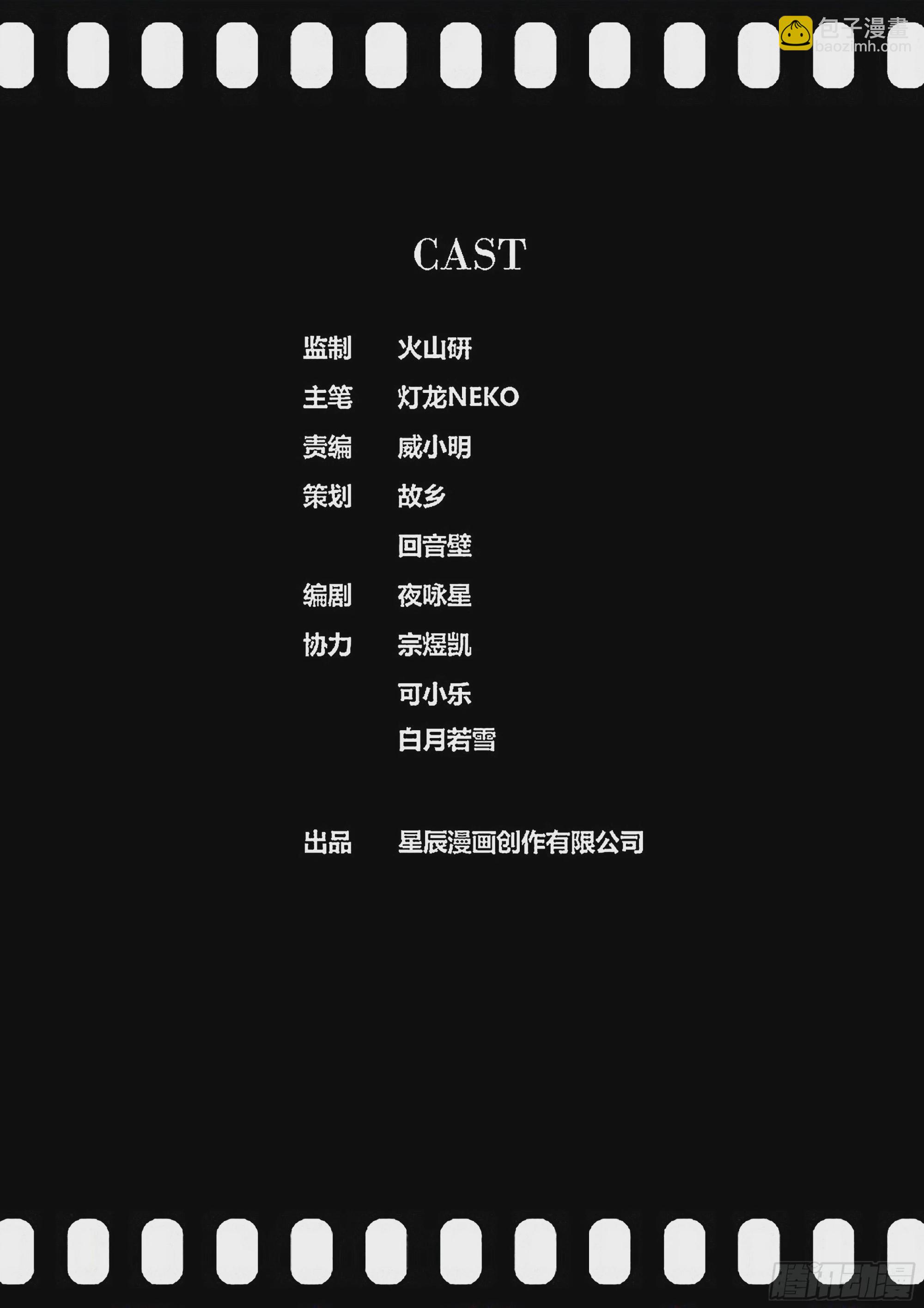 416.九天玄女11