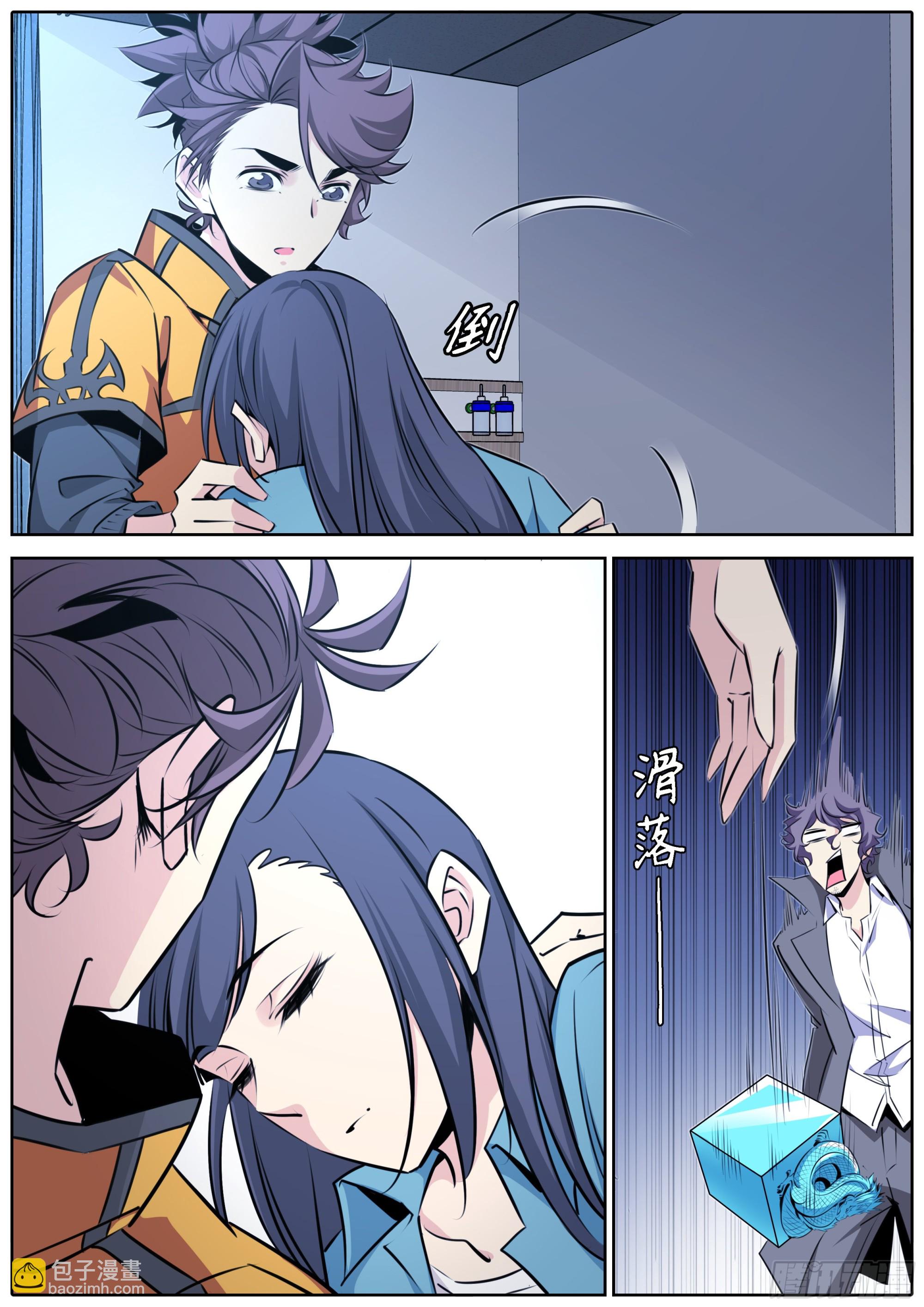 416.九天玄女7