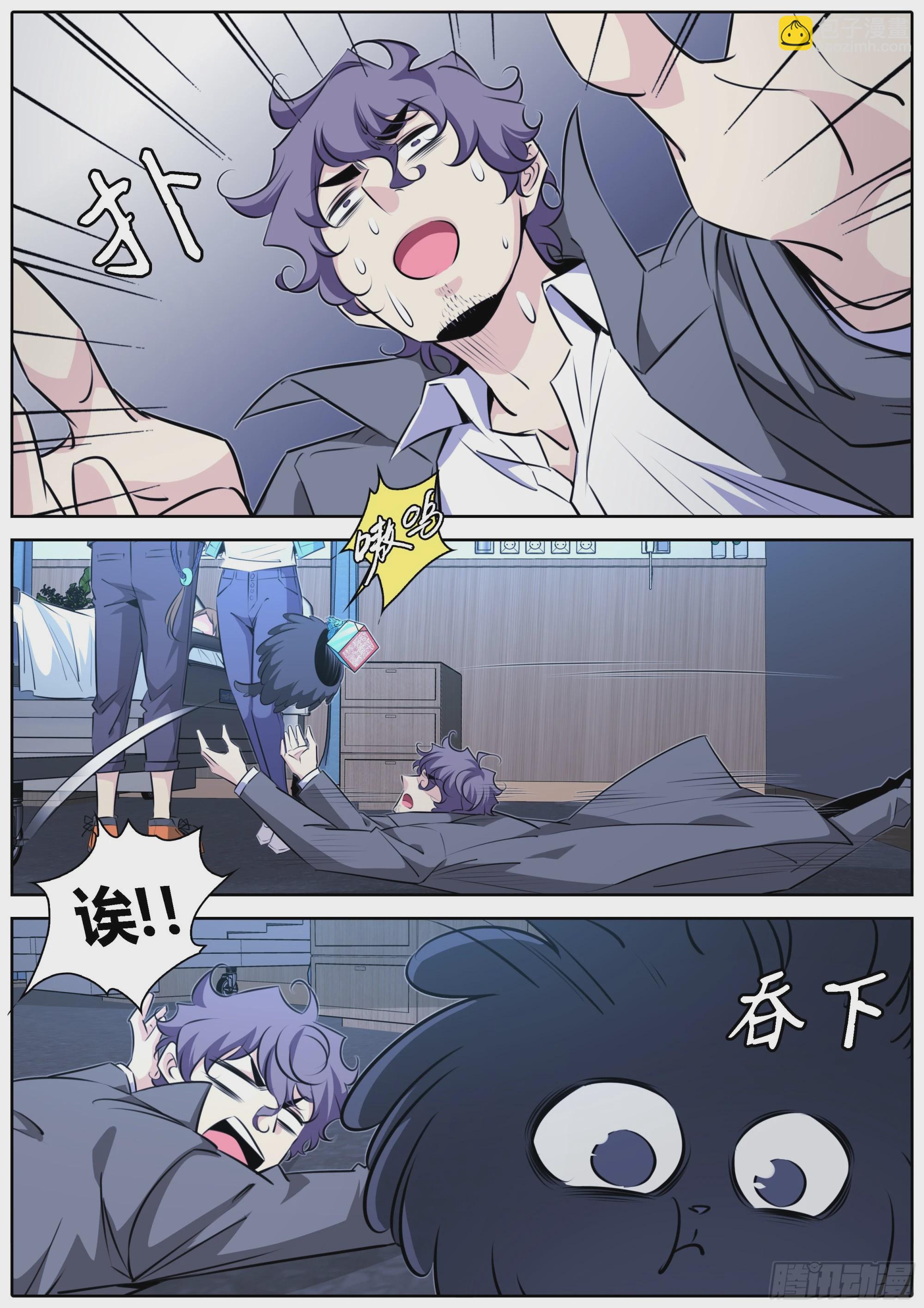 416.九天玄女8