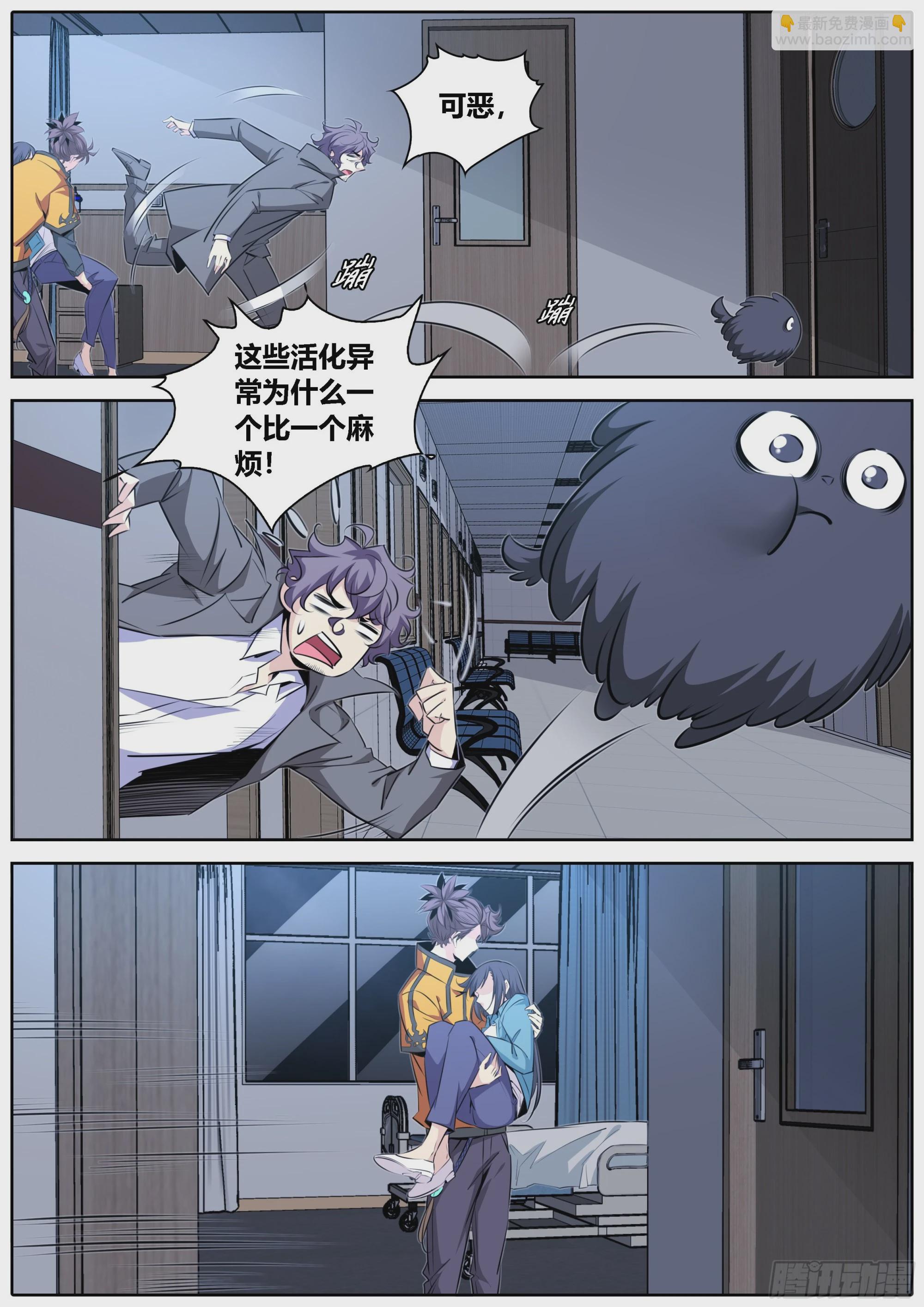 416.九天玄女9