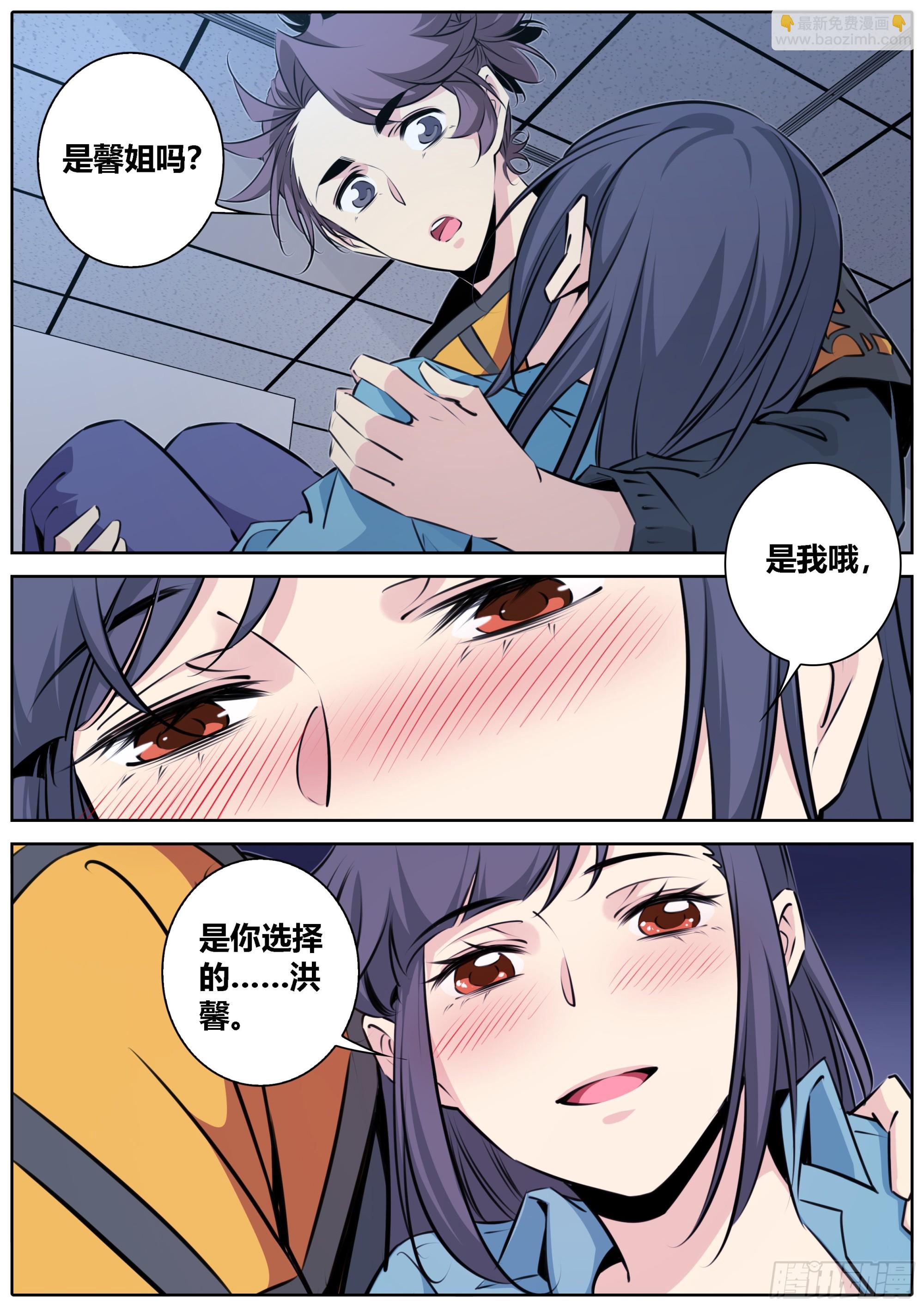 417.你选择了我1