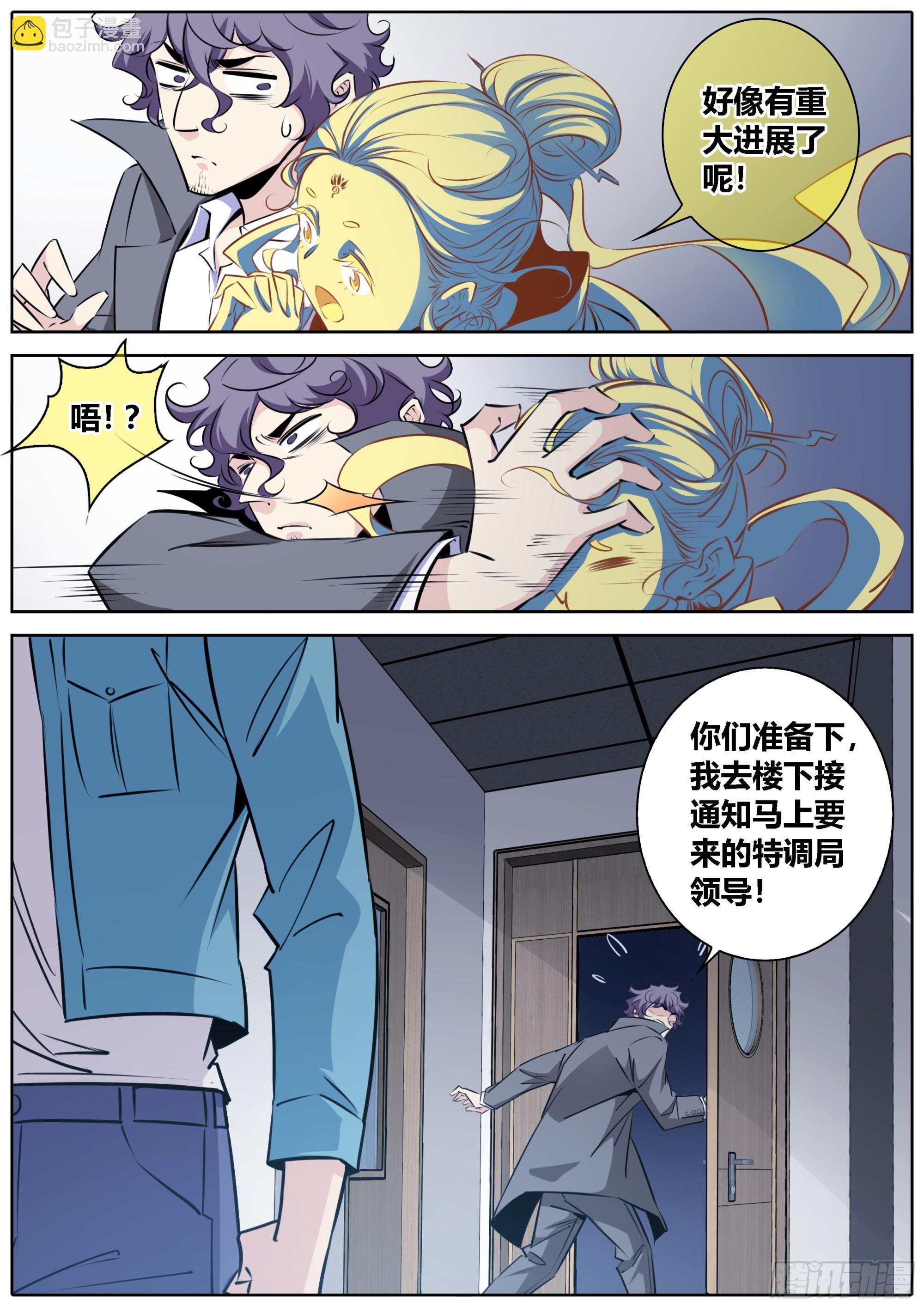 417.你选择了我10
