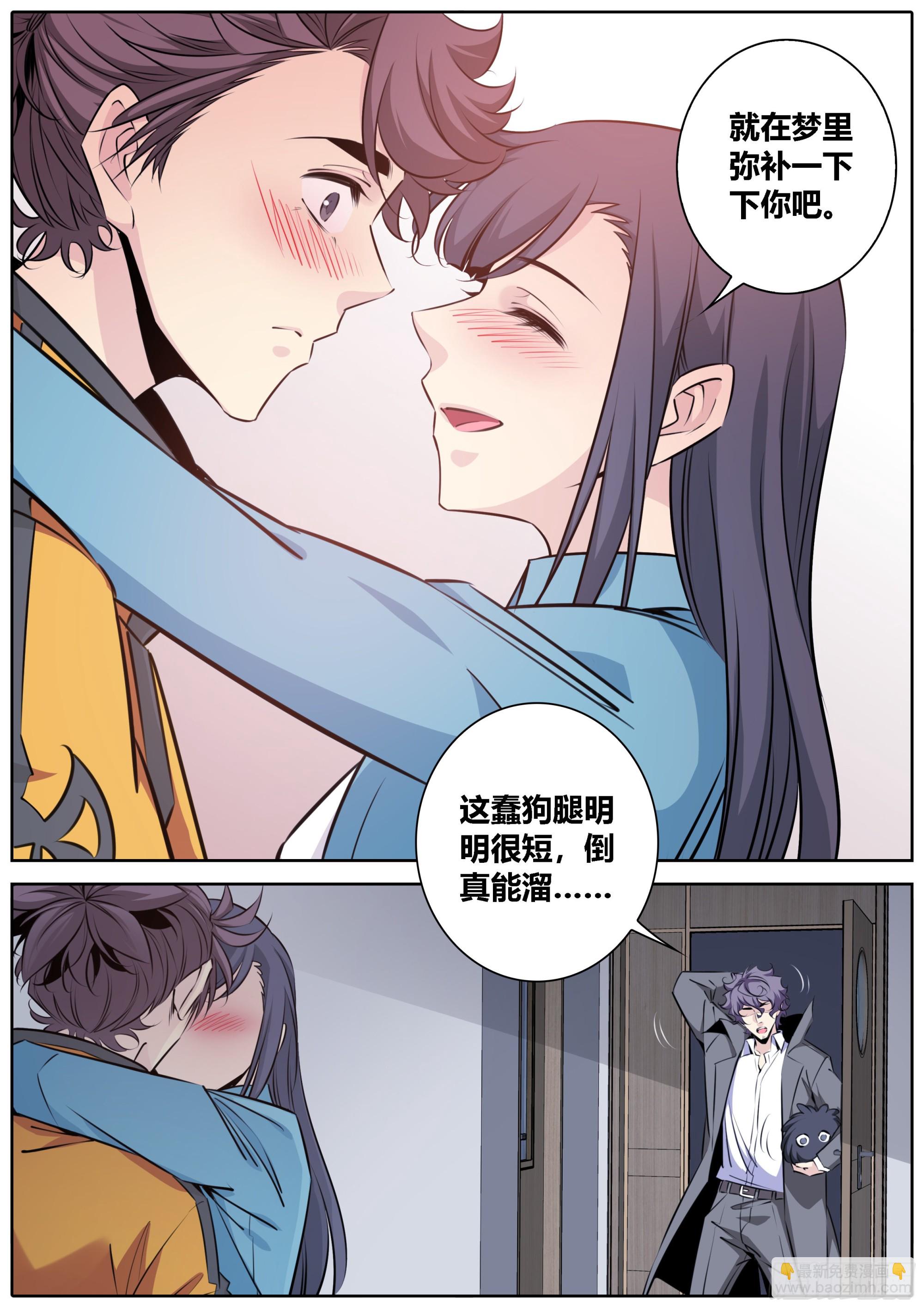417.你选择了我5