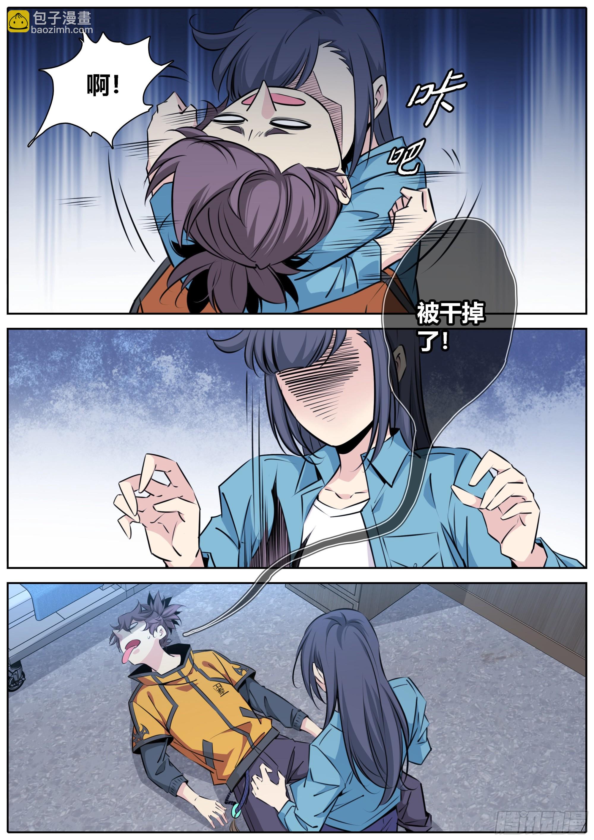 417.你选择了我8