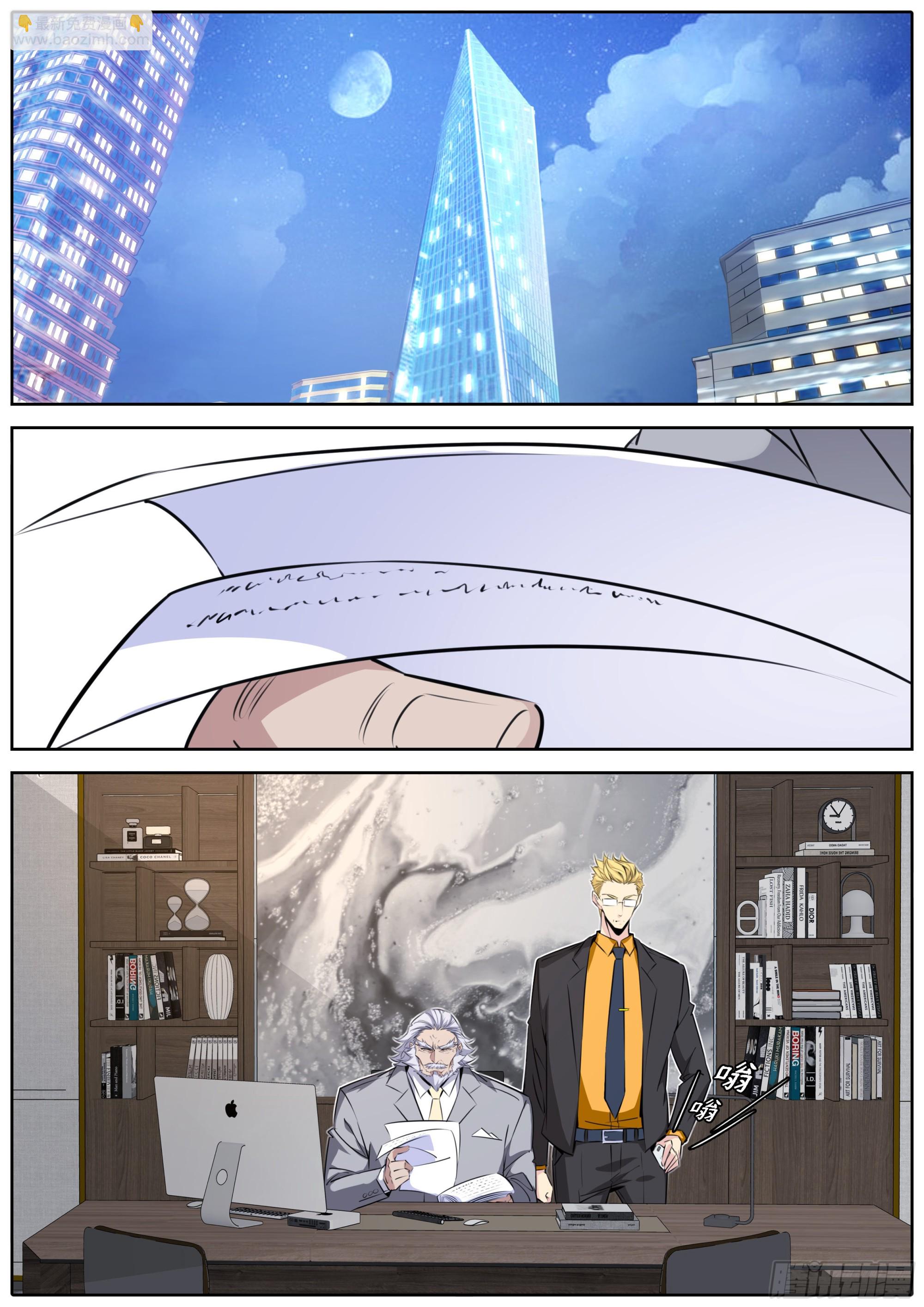 419.汇报1