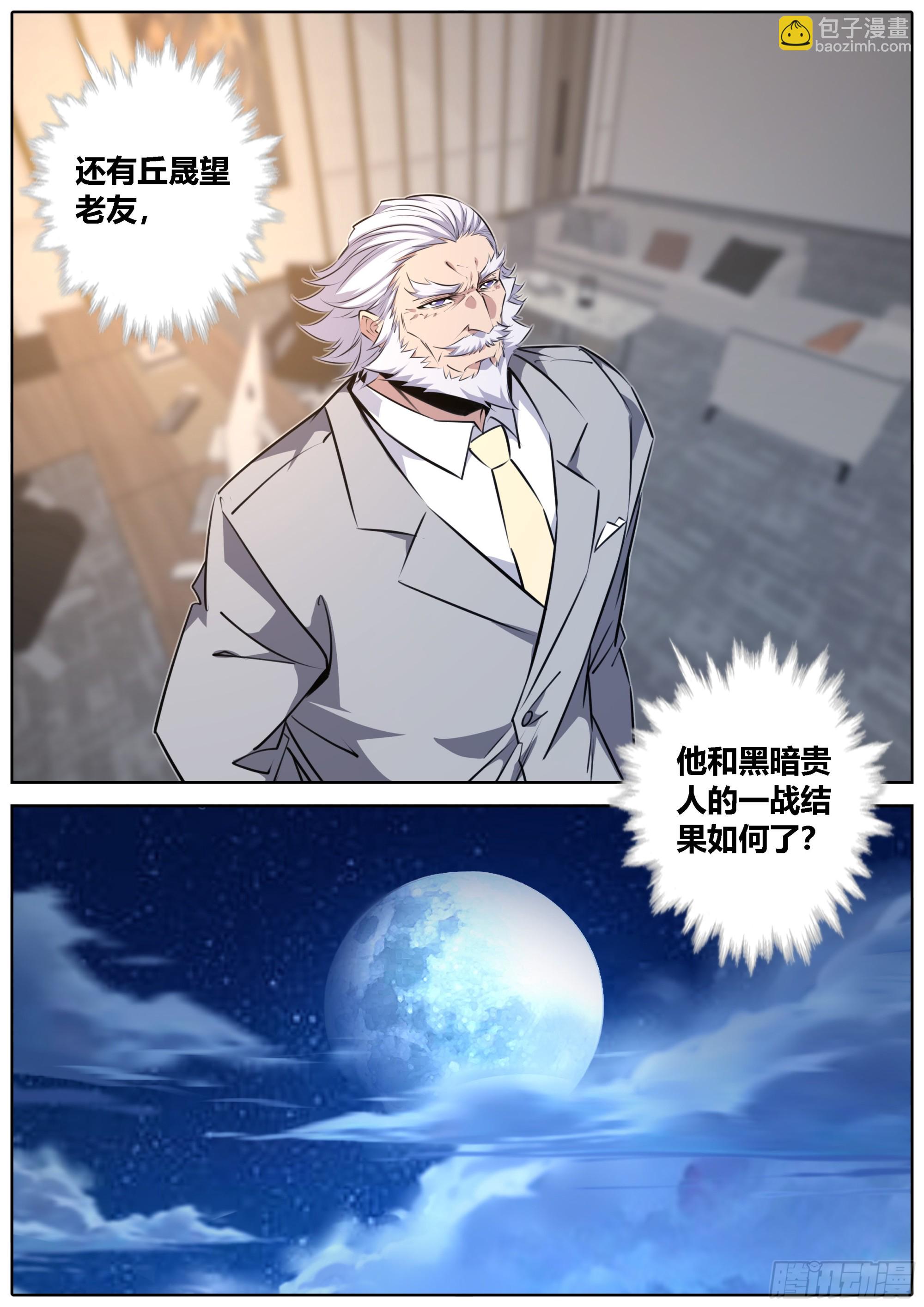 419.汇报10
