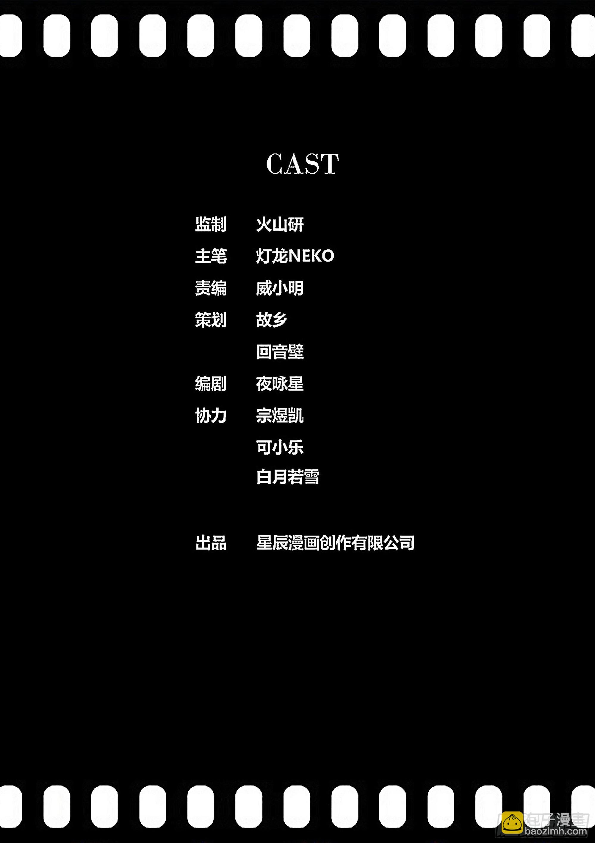 419.汇报11