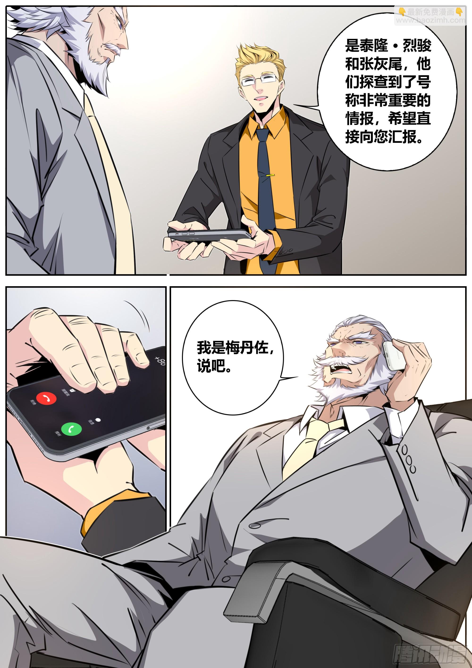 419.汇报3