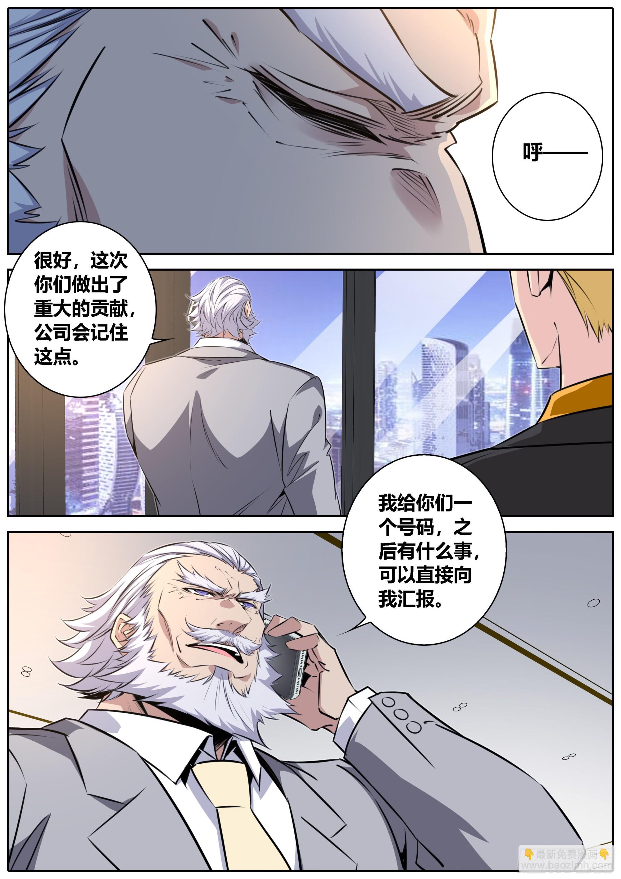 419.汇报6