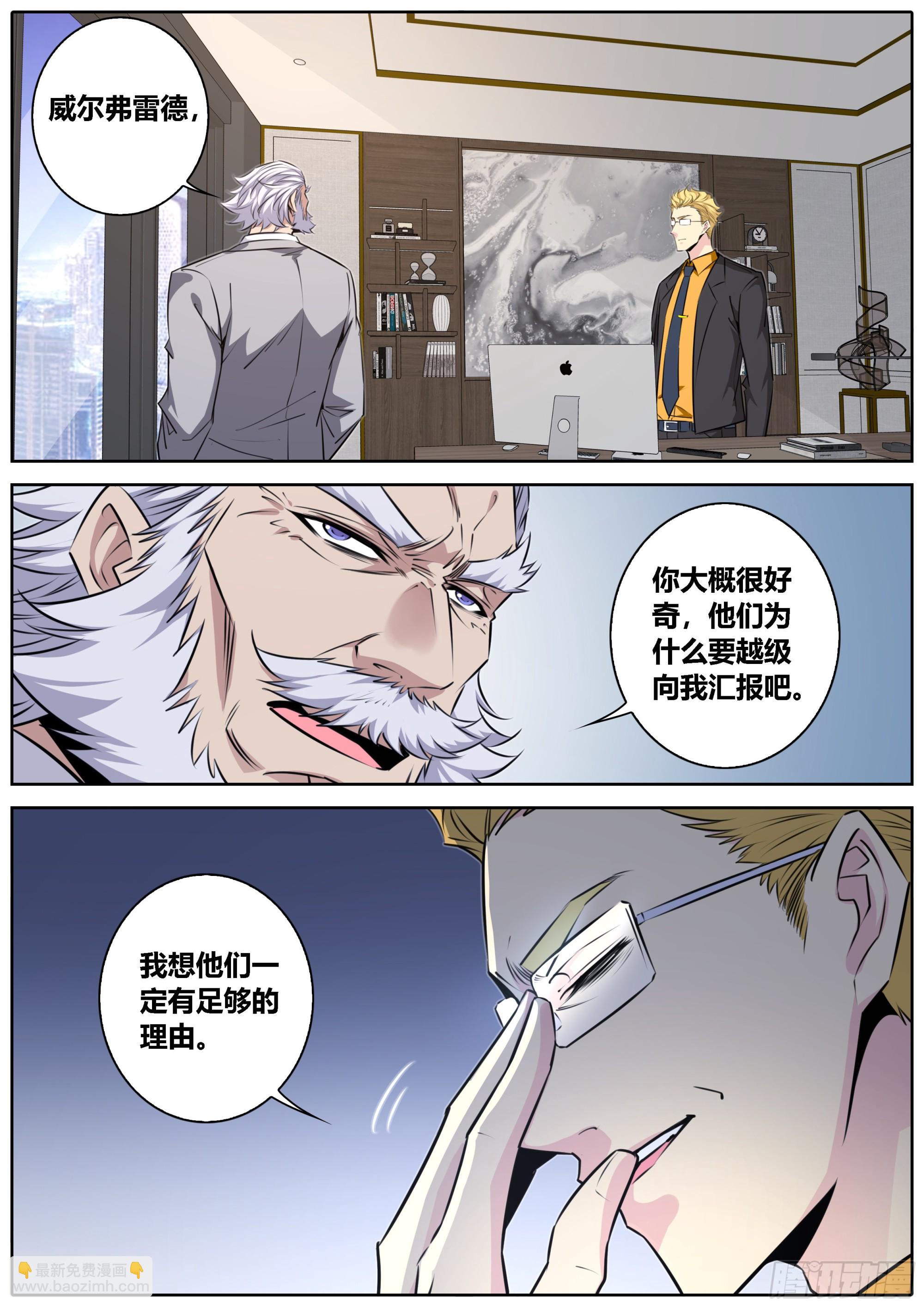 419.汇报7
