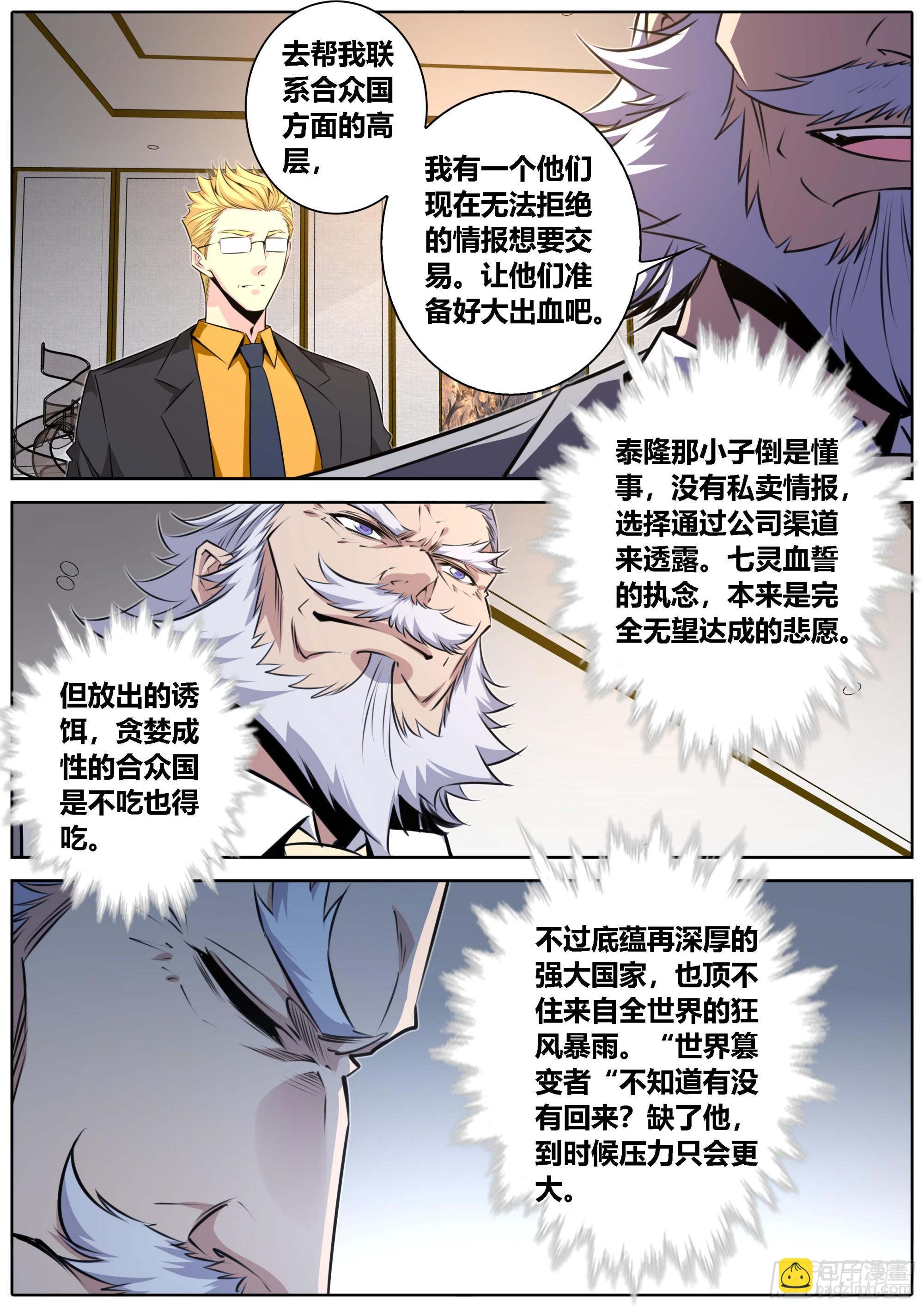 419.汇报9