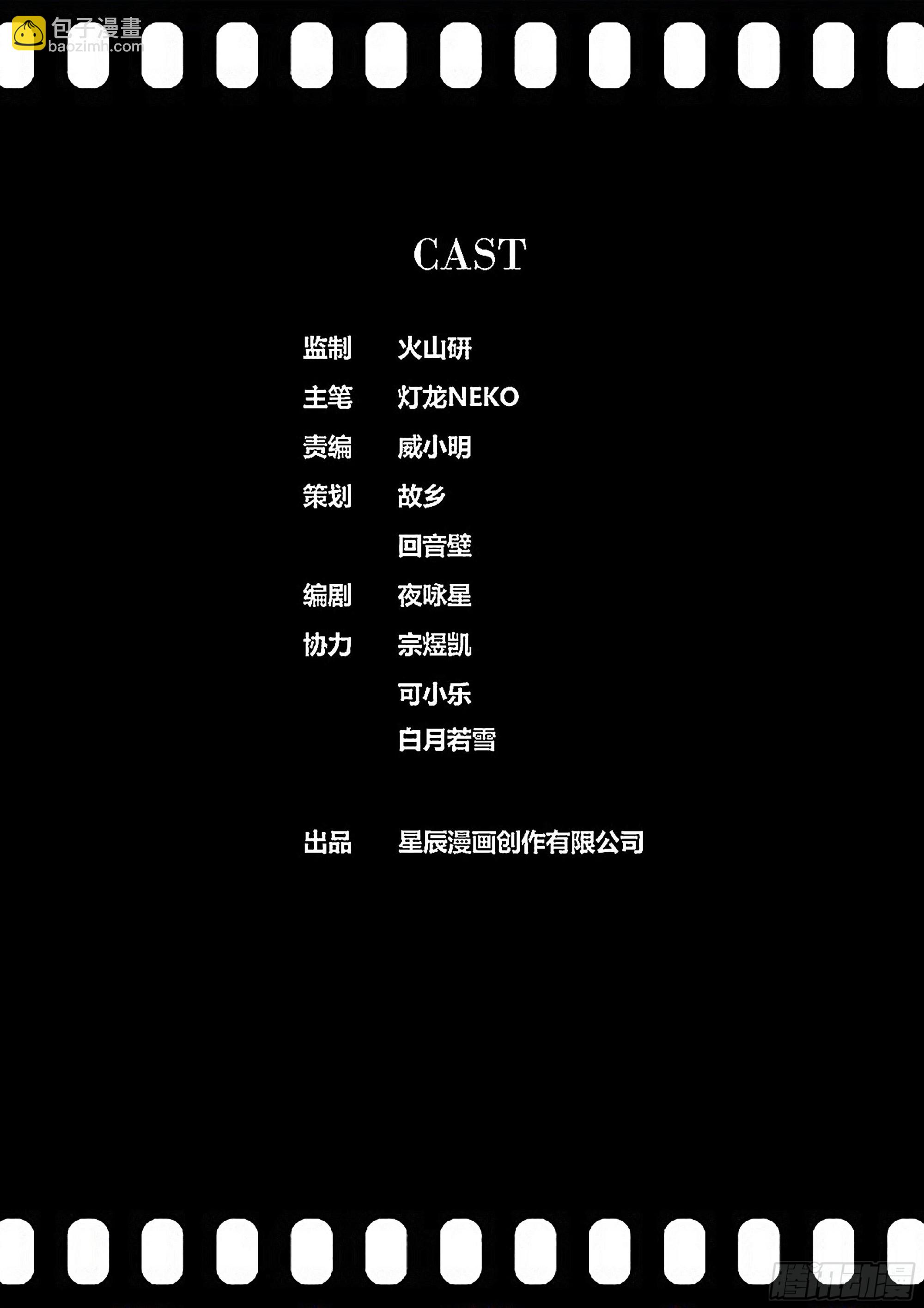 421.婆罗双树和建木之根11