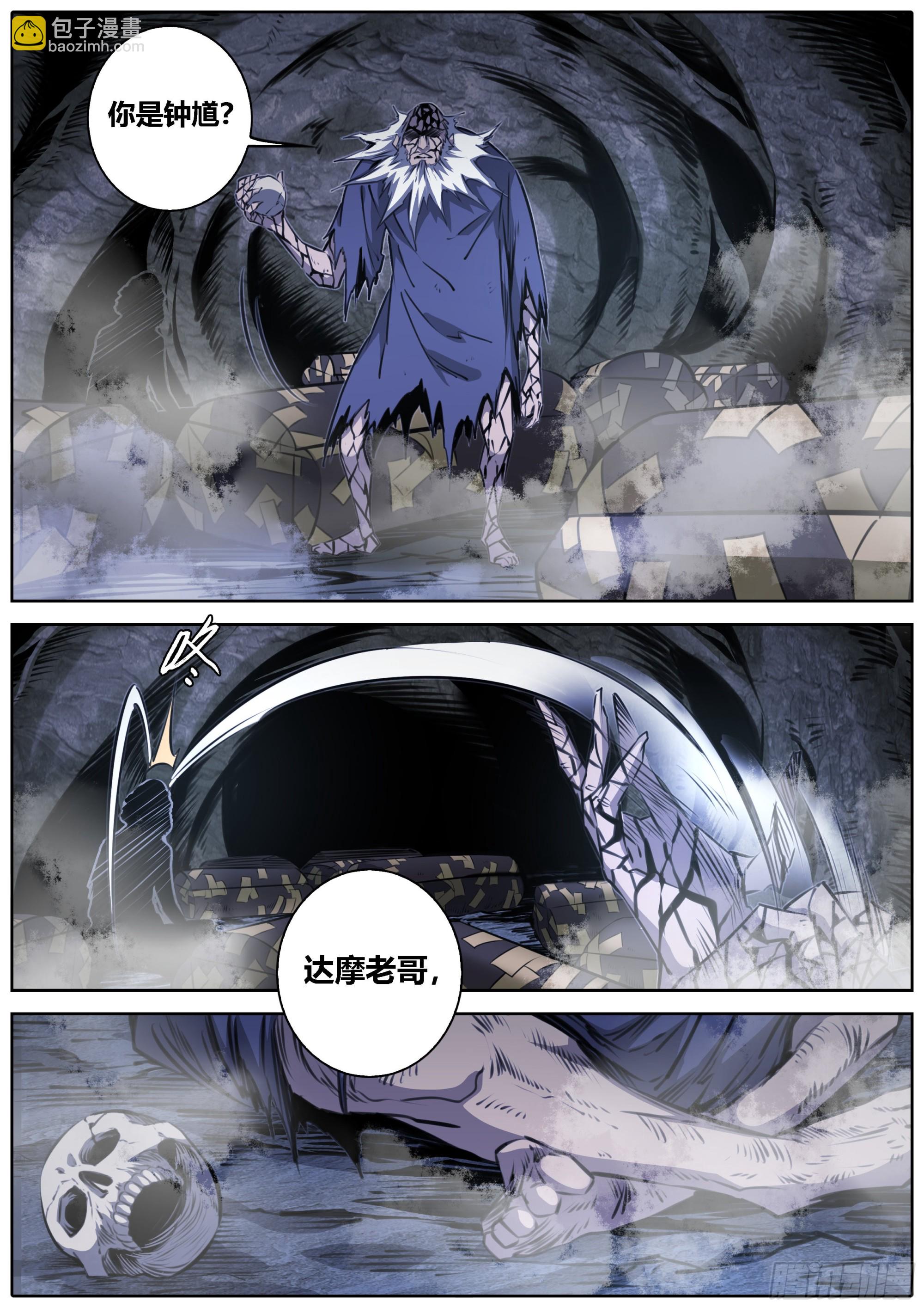 421.婆罗双树和建木之根9