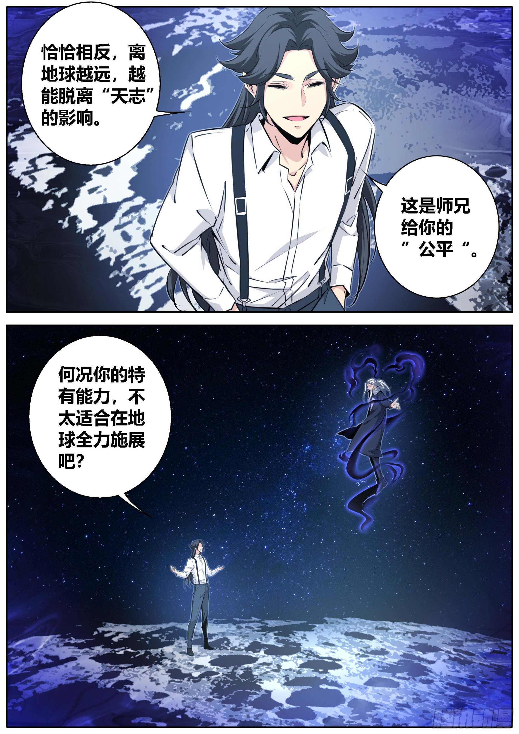 422.新战场10