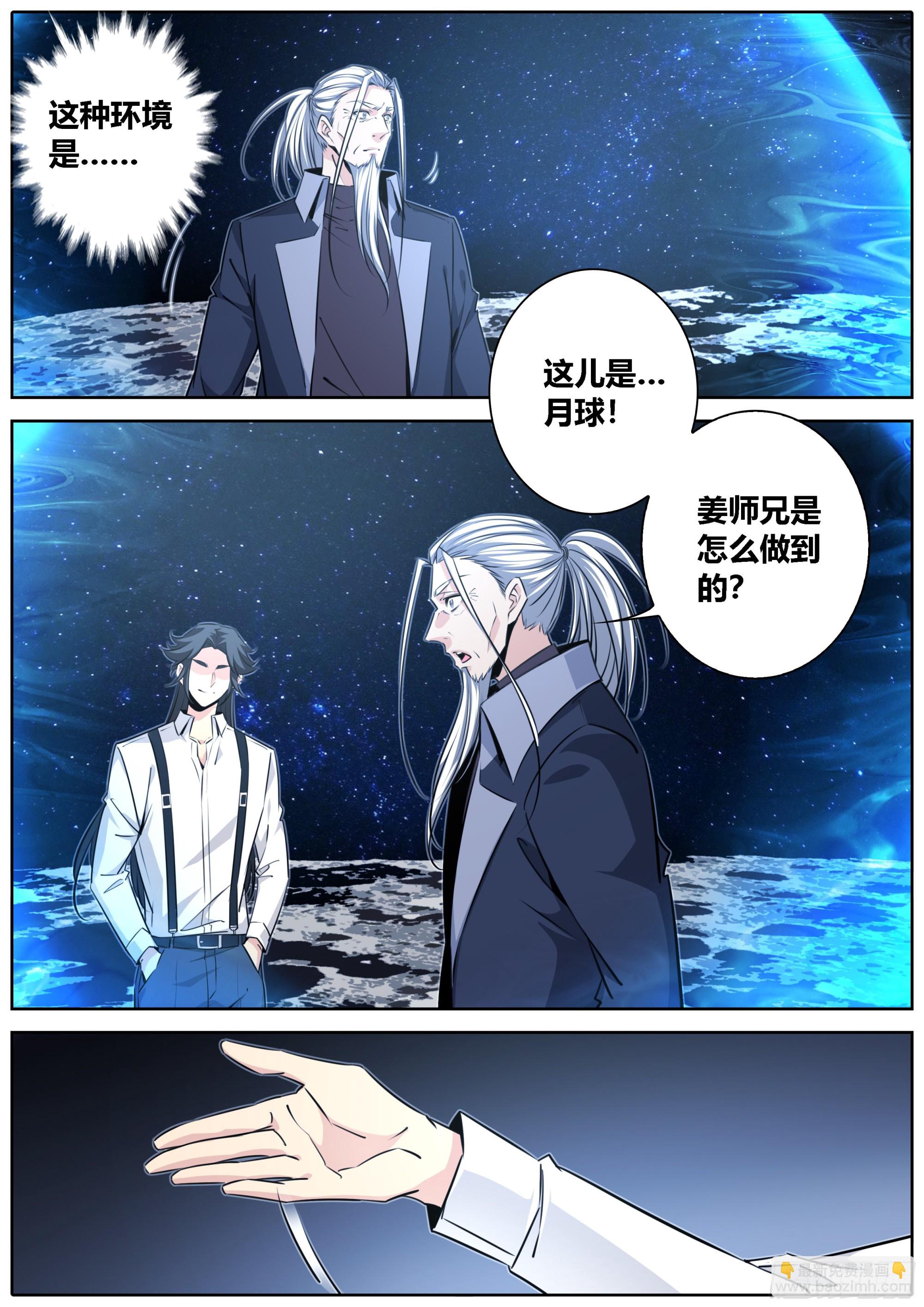 422.新战场3
