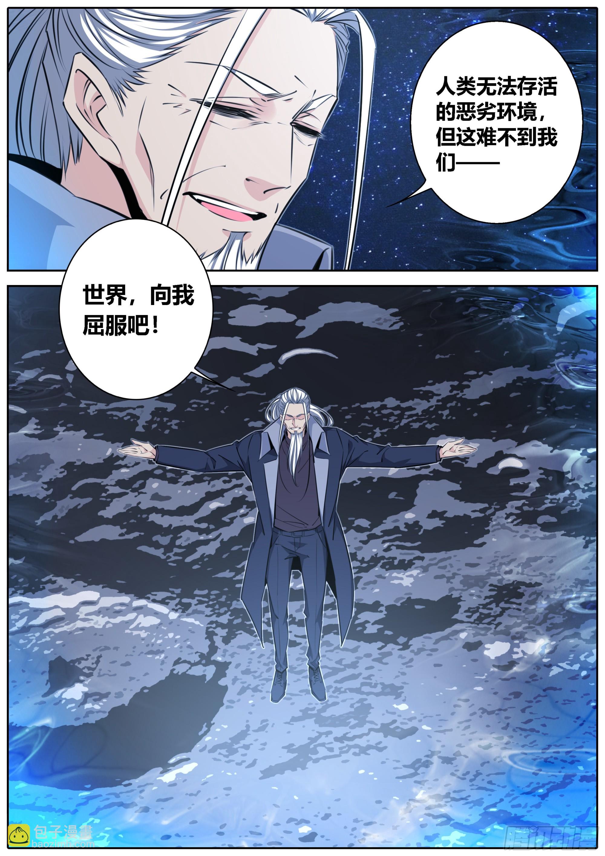 422.新战场5