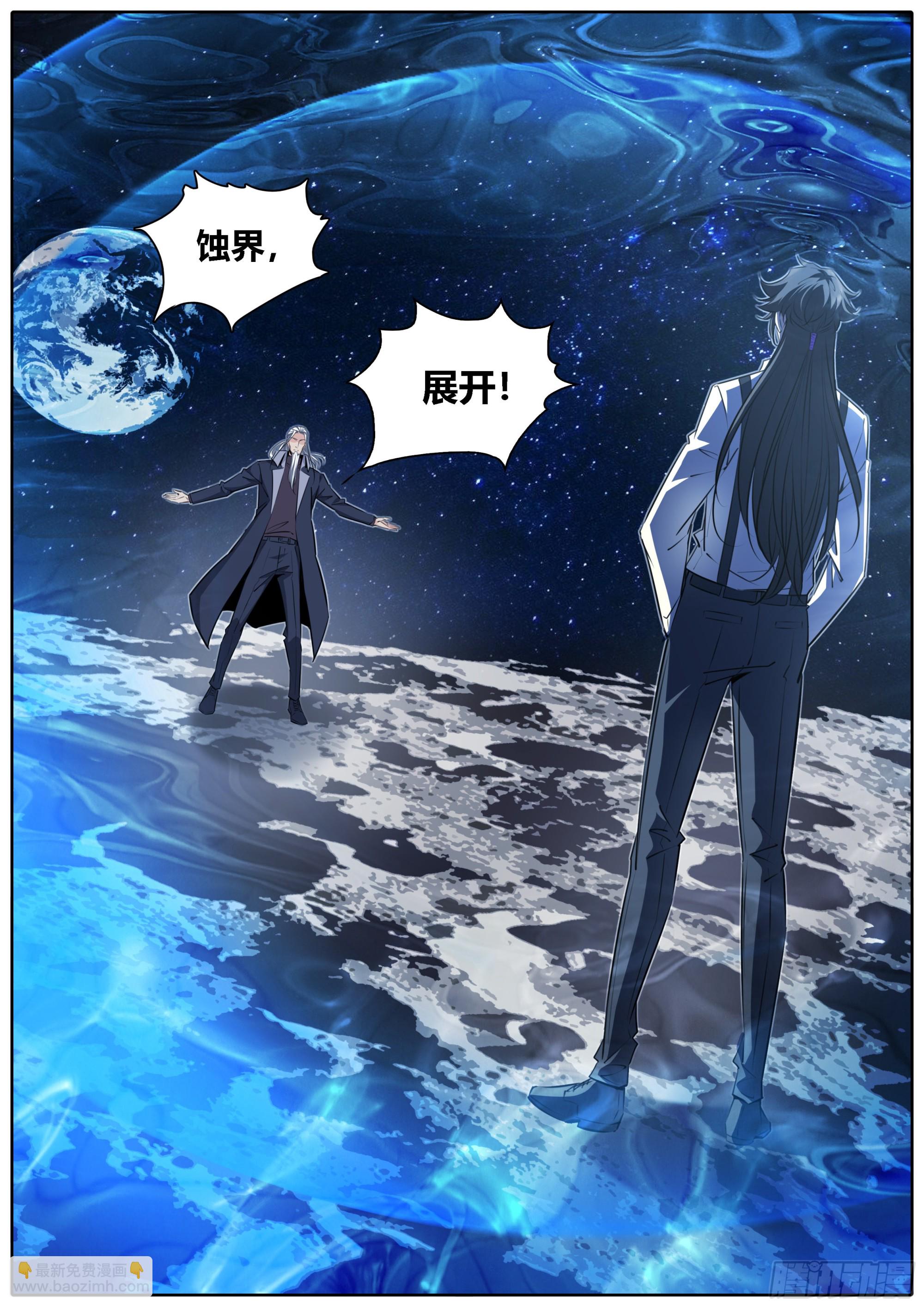 422.新战场6