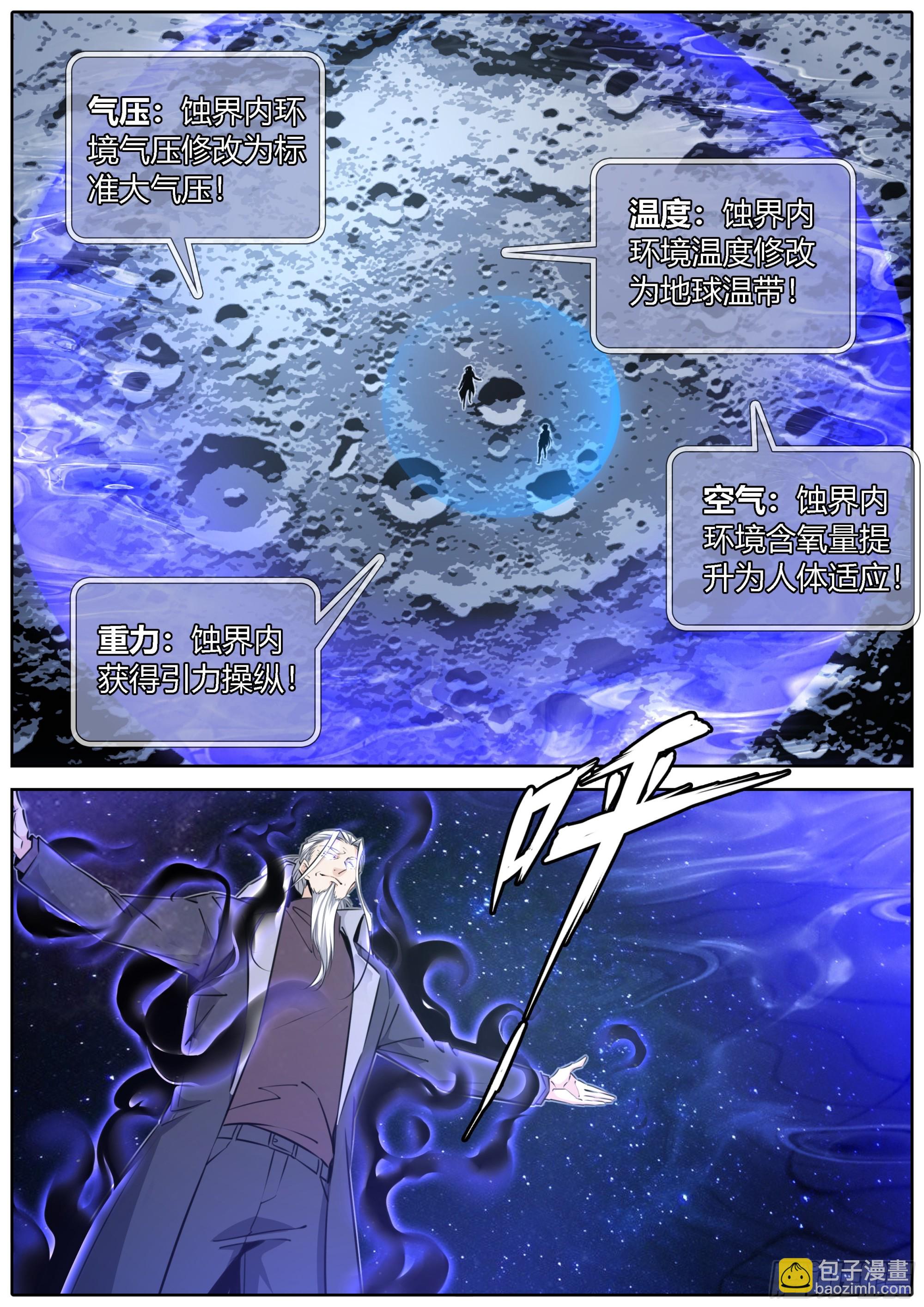 422.新战场7