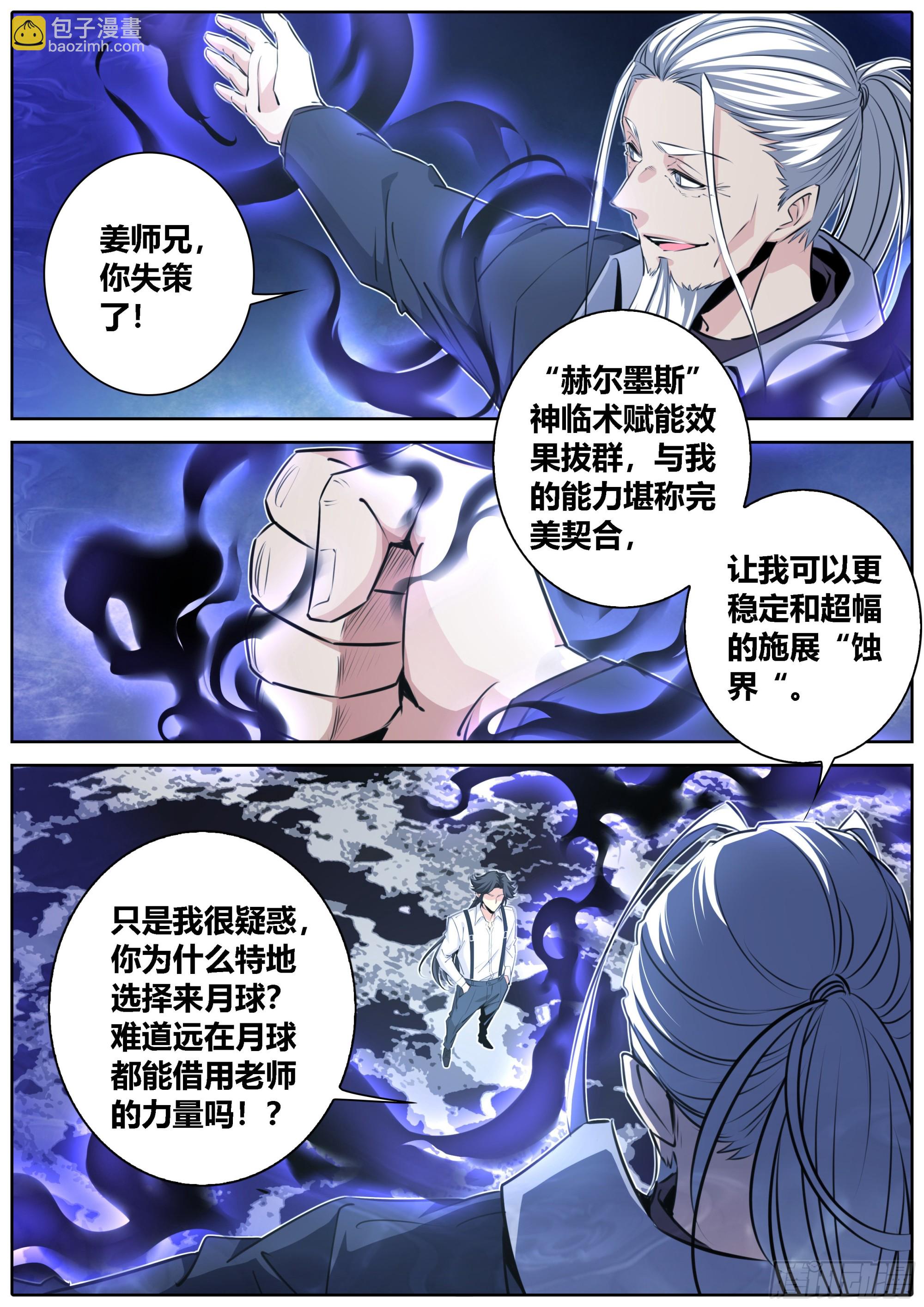 422.新战场9