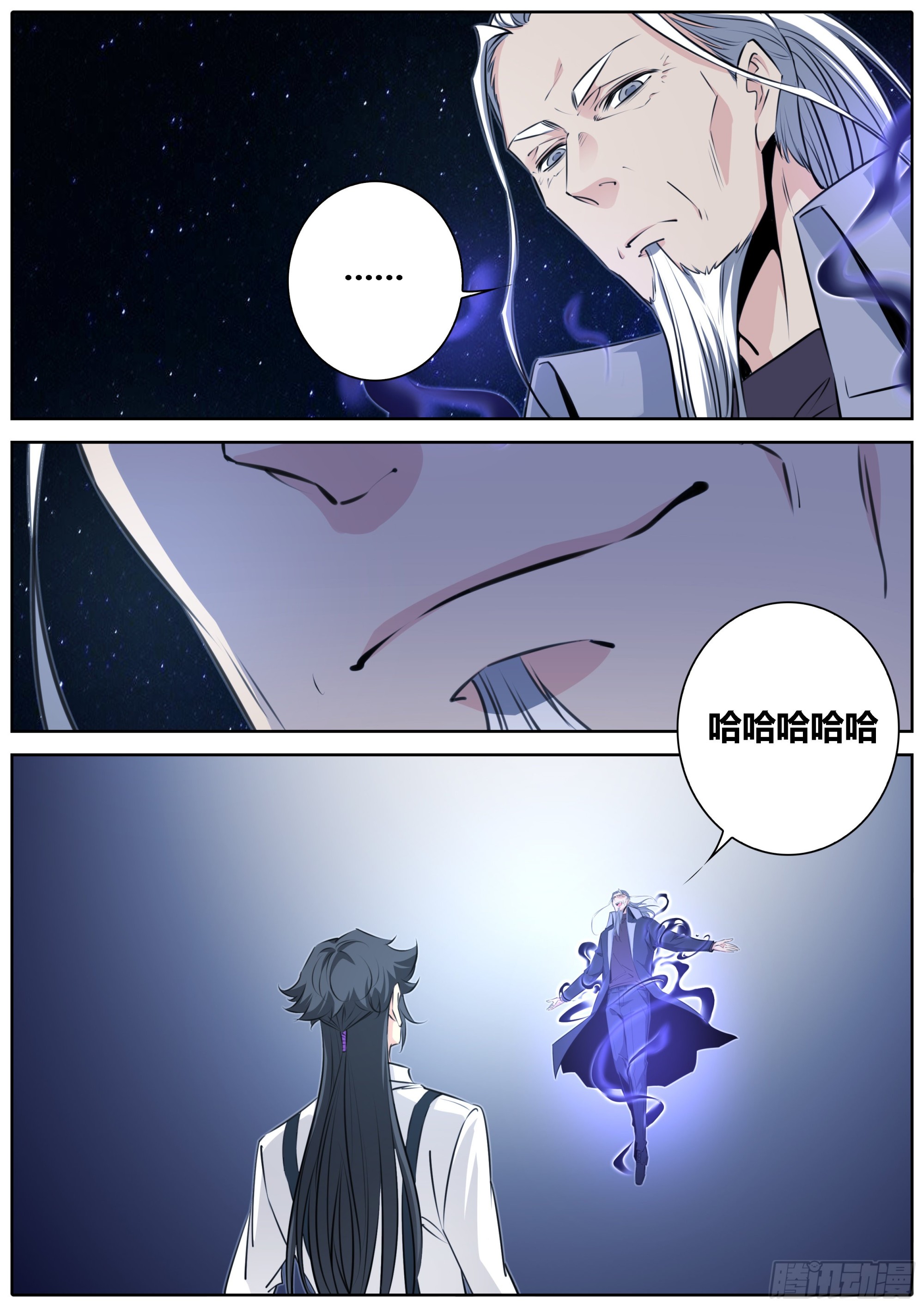 423.魔眼0
