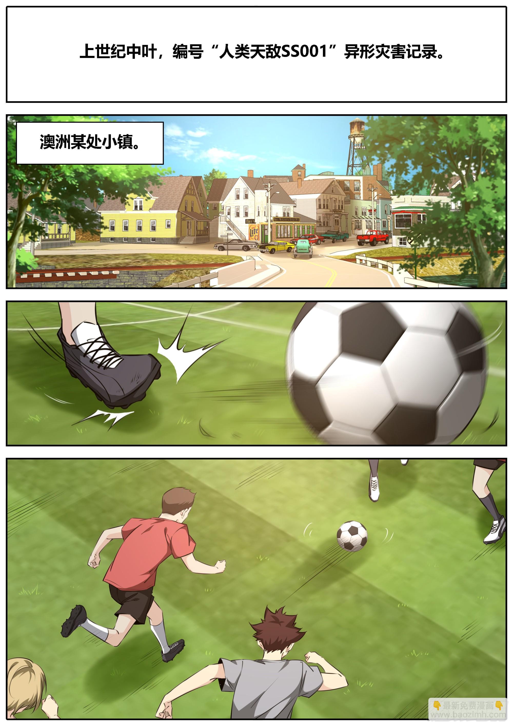 423.魔眼8