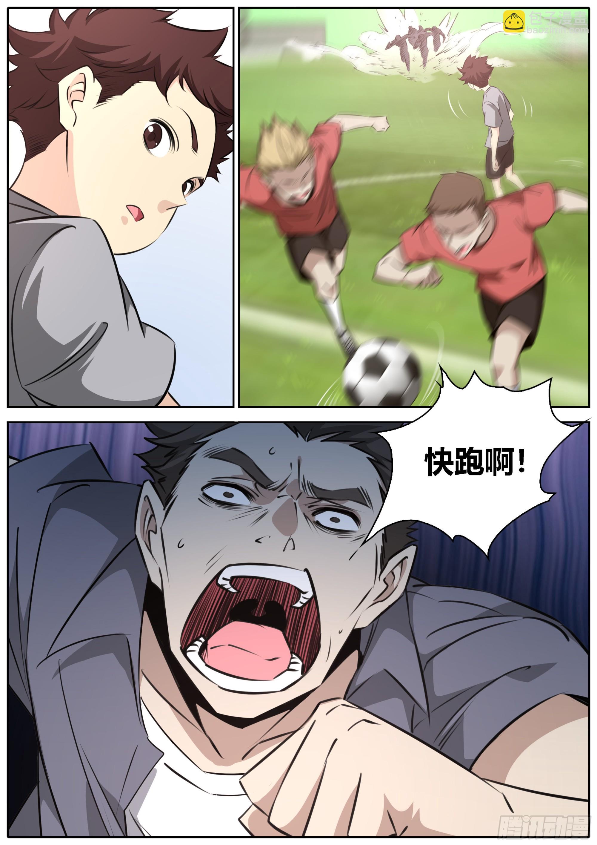 423.魔眼9