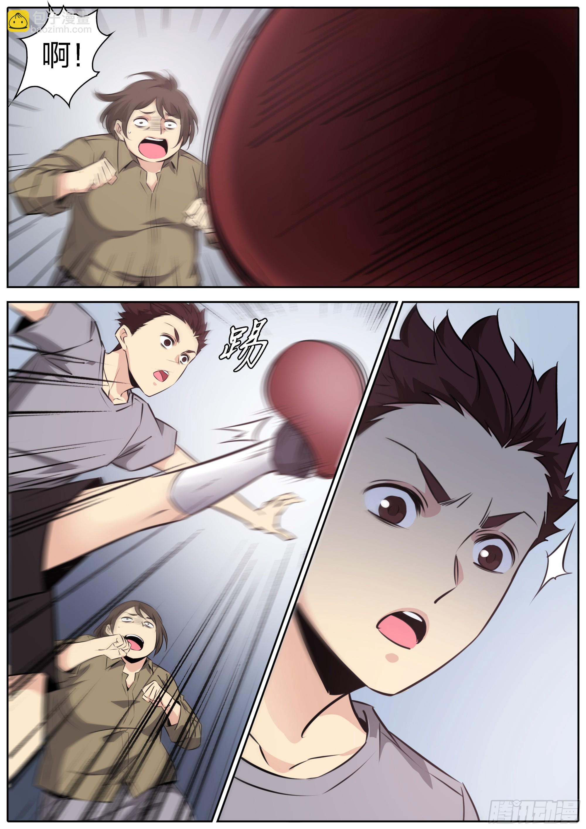 424.异形灾害4