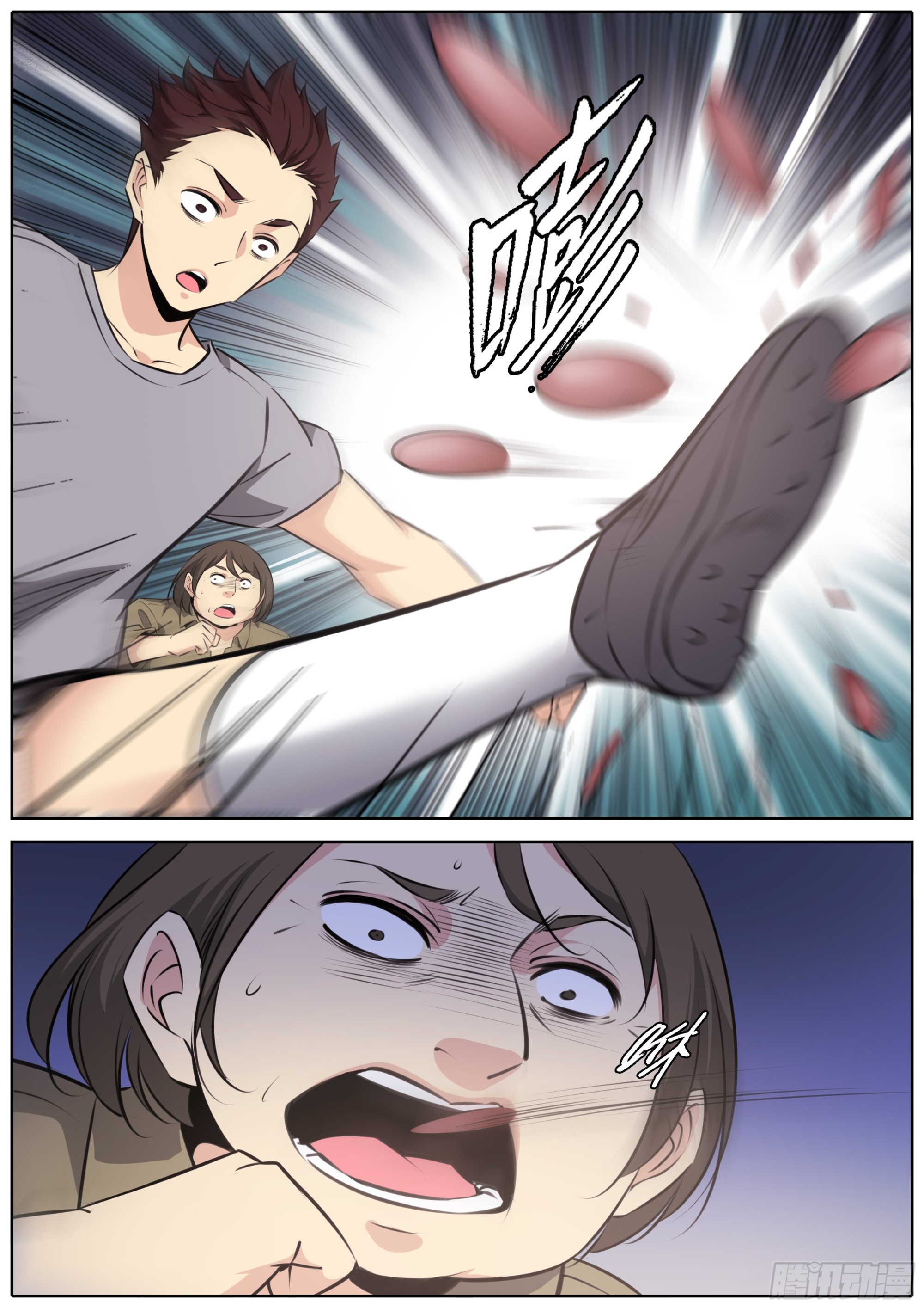 424.异形灾害5