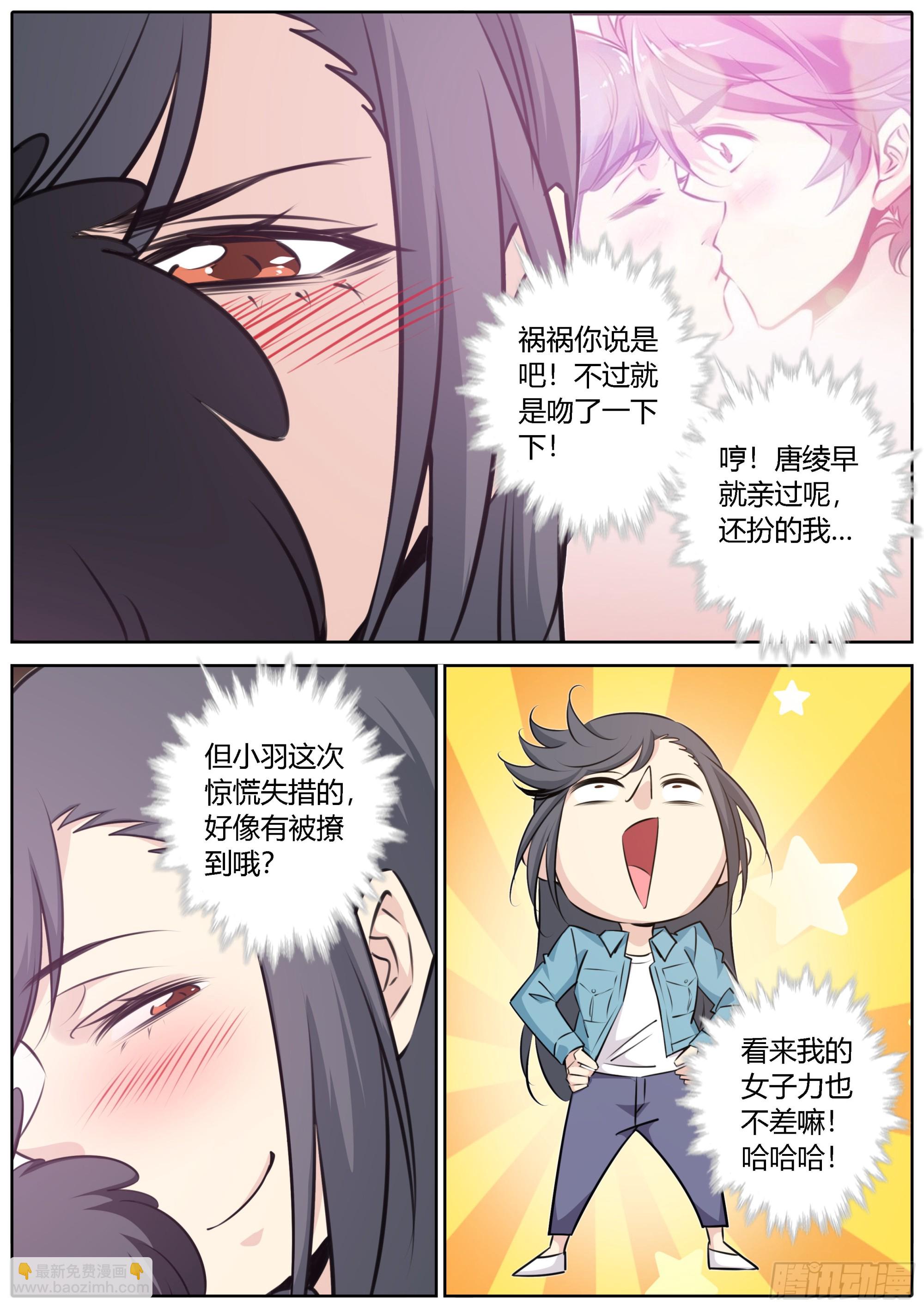 425.权衡4