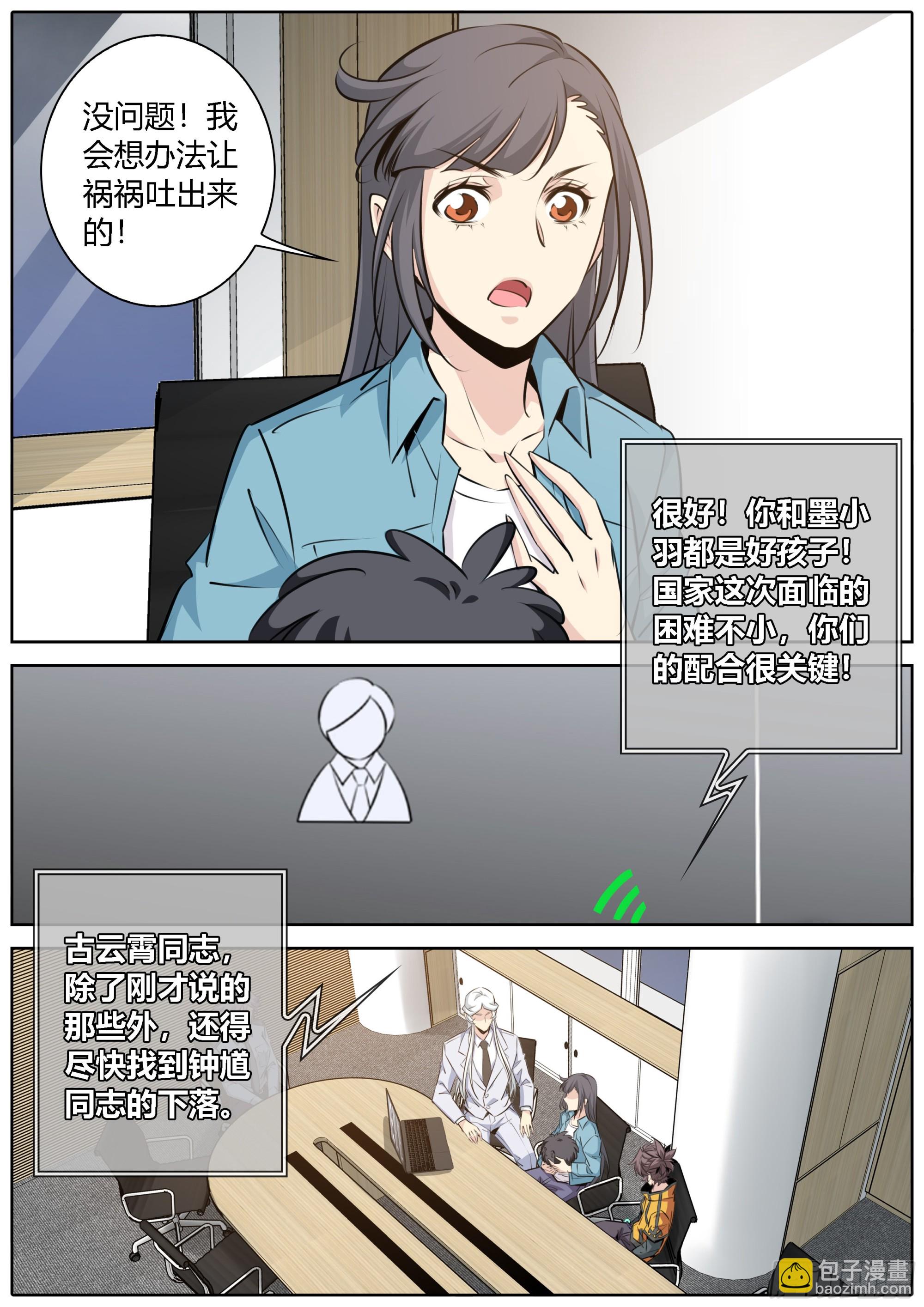 425.权衡7
