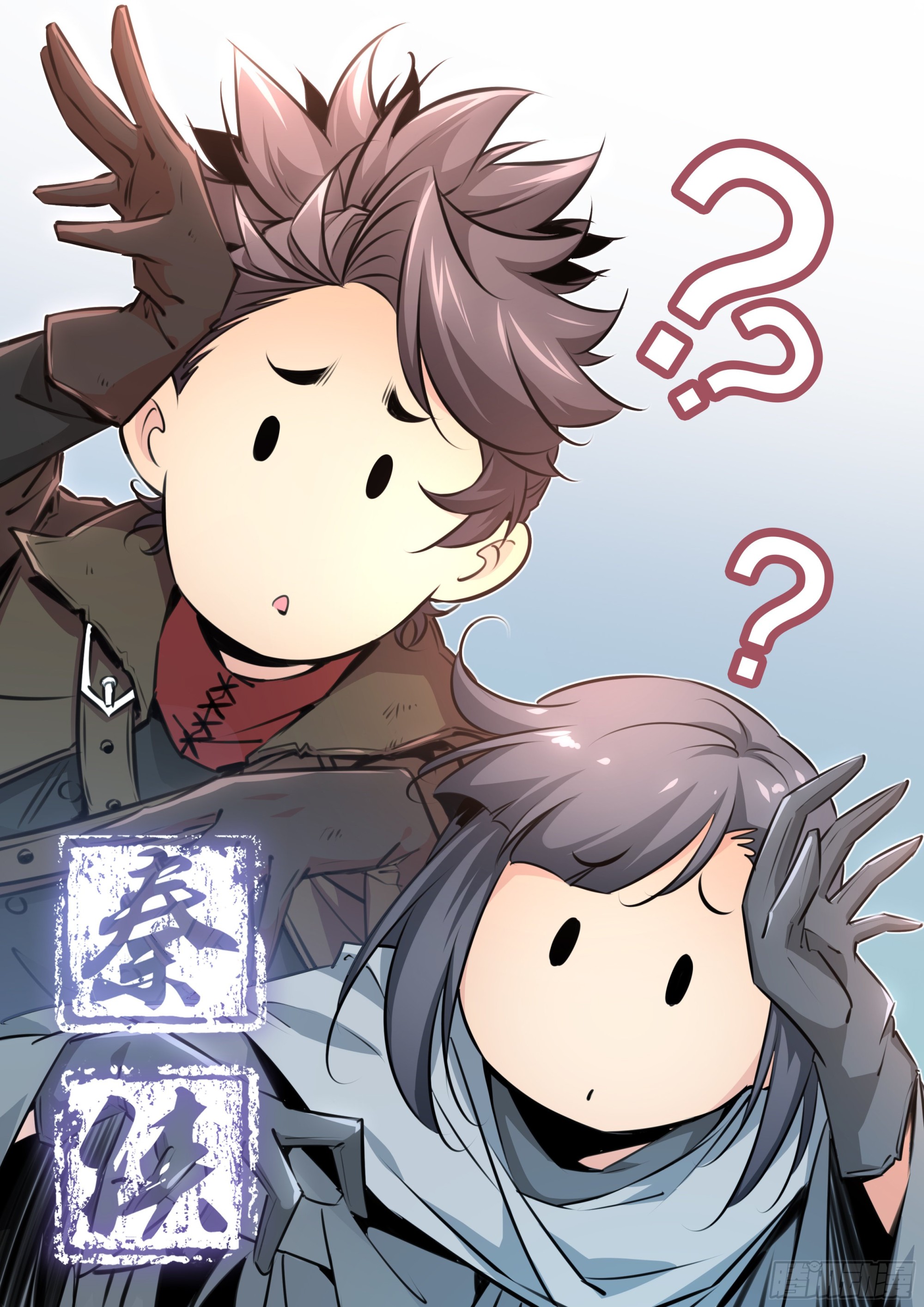 426.第一天灾·人类天敌0