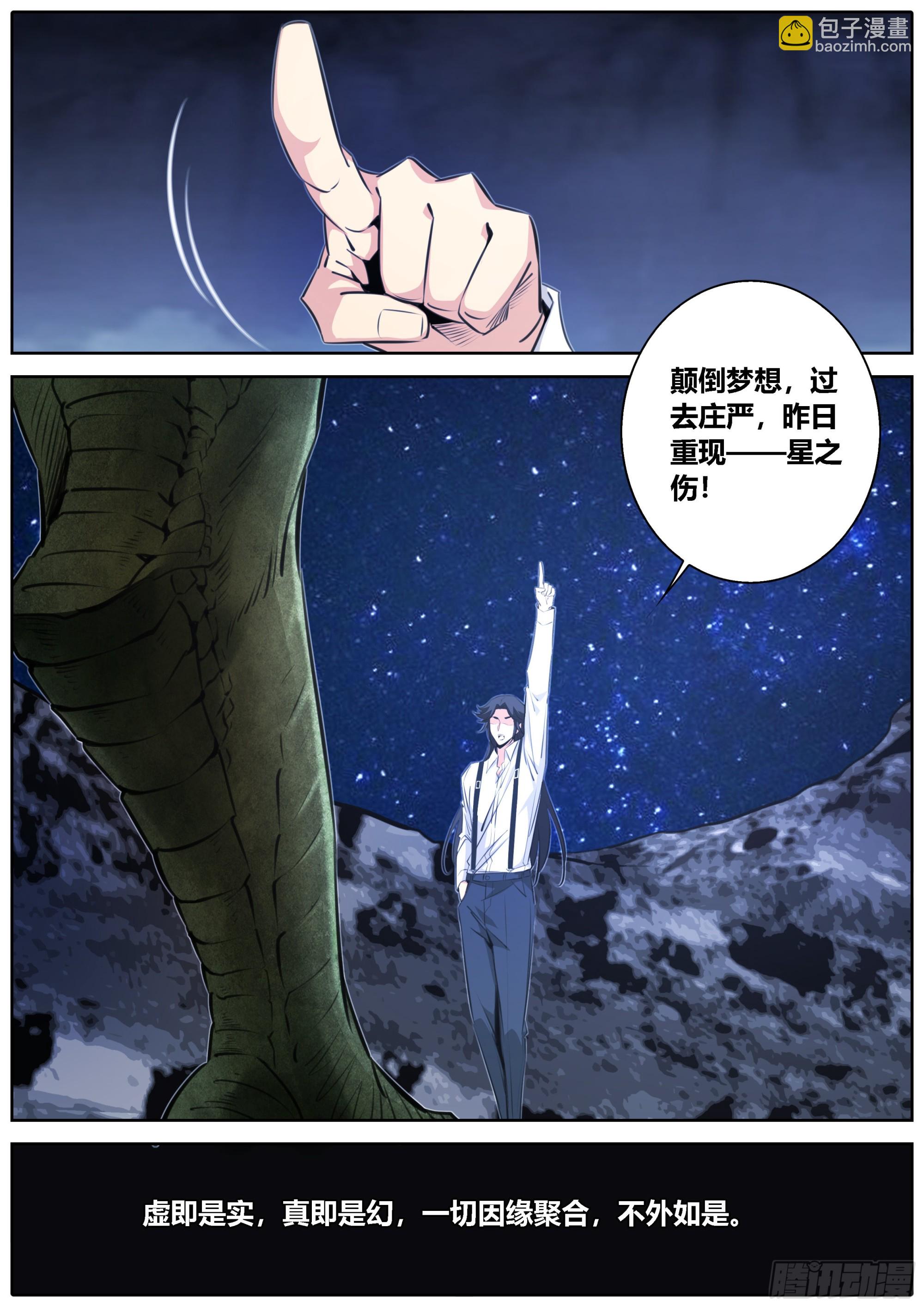427.金弓银弹10