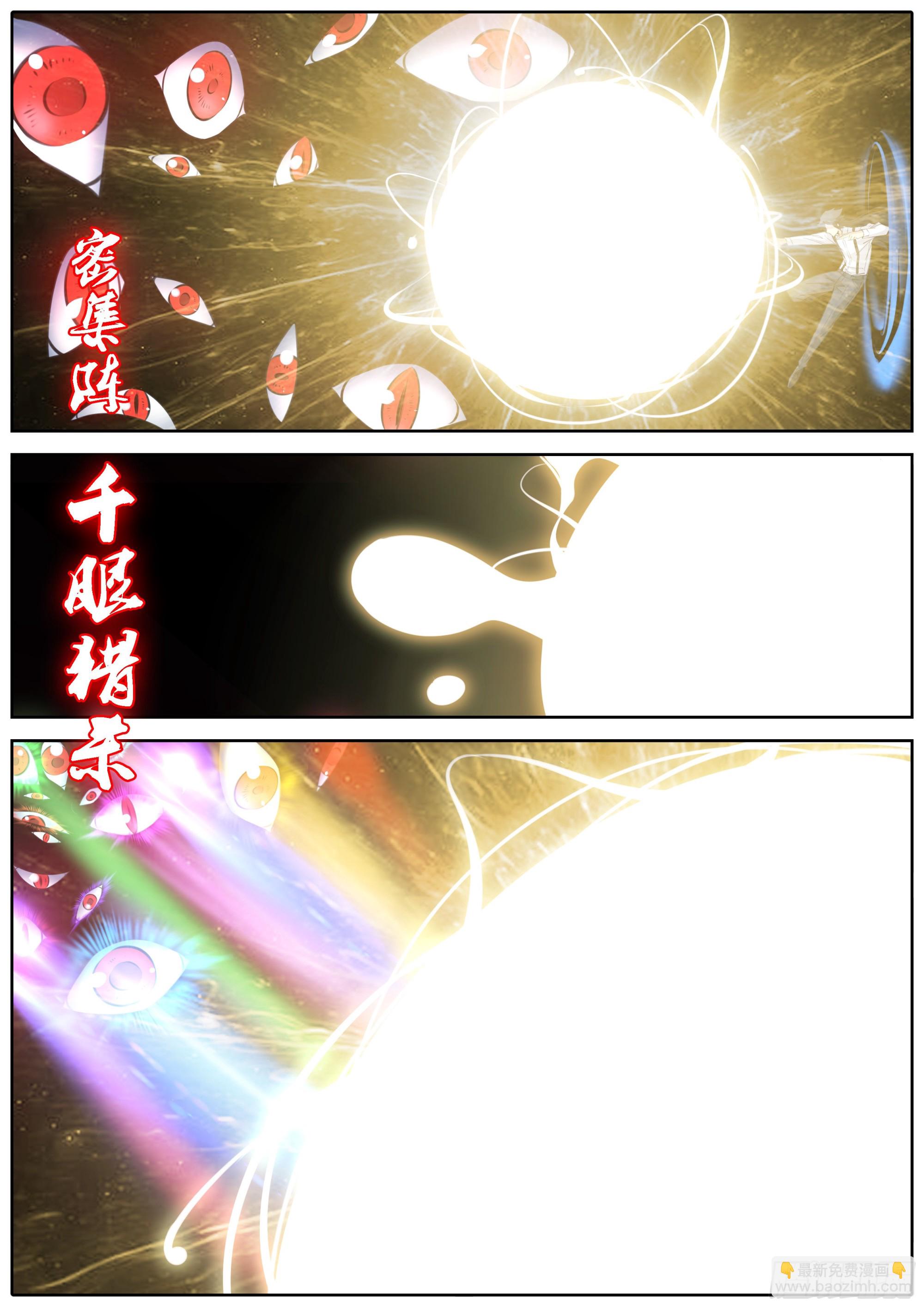 427.金弓银弹4