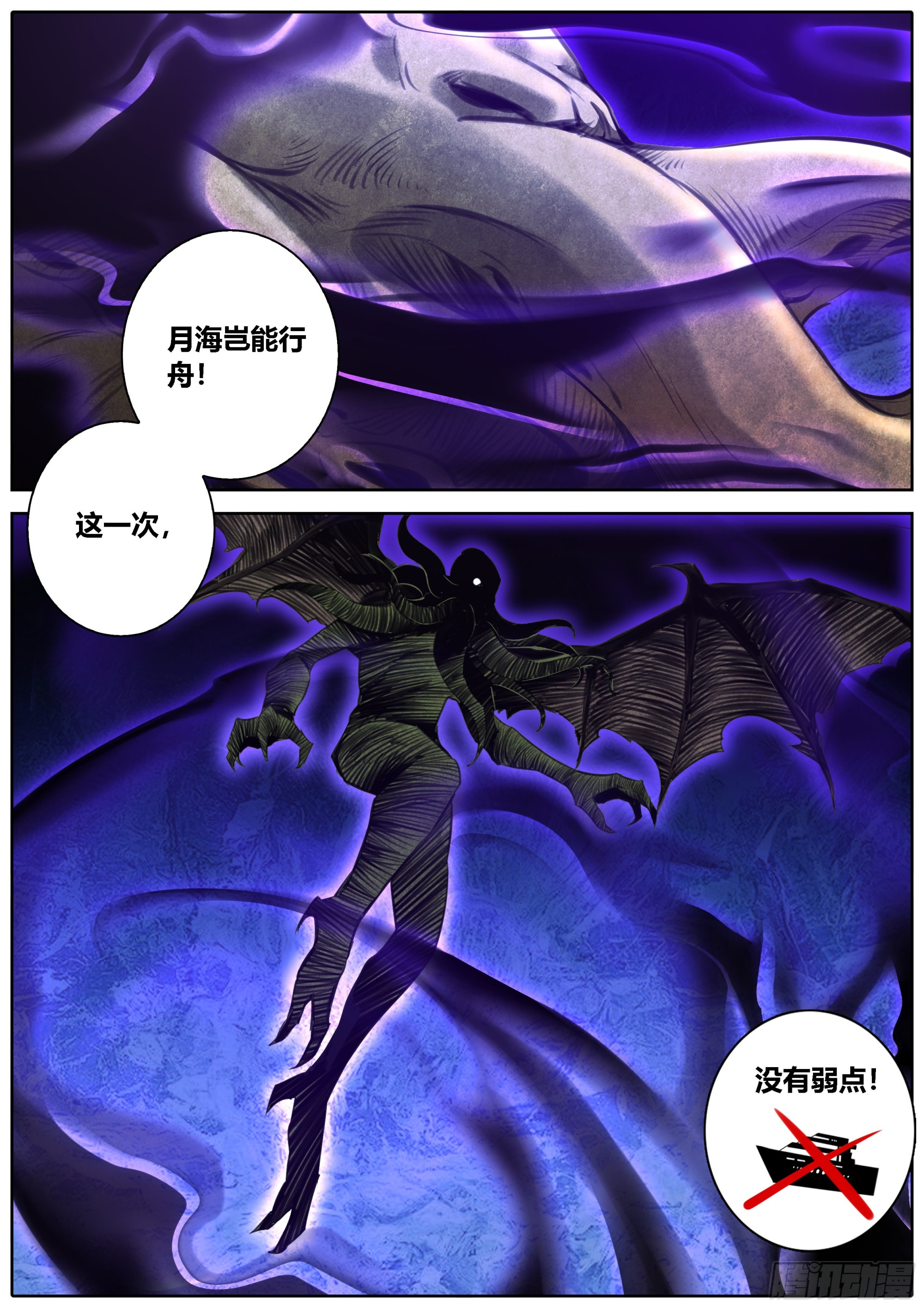 427.金弓银弹7