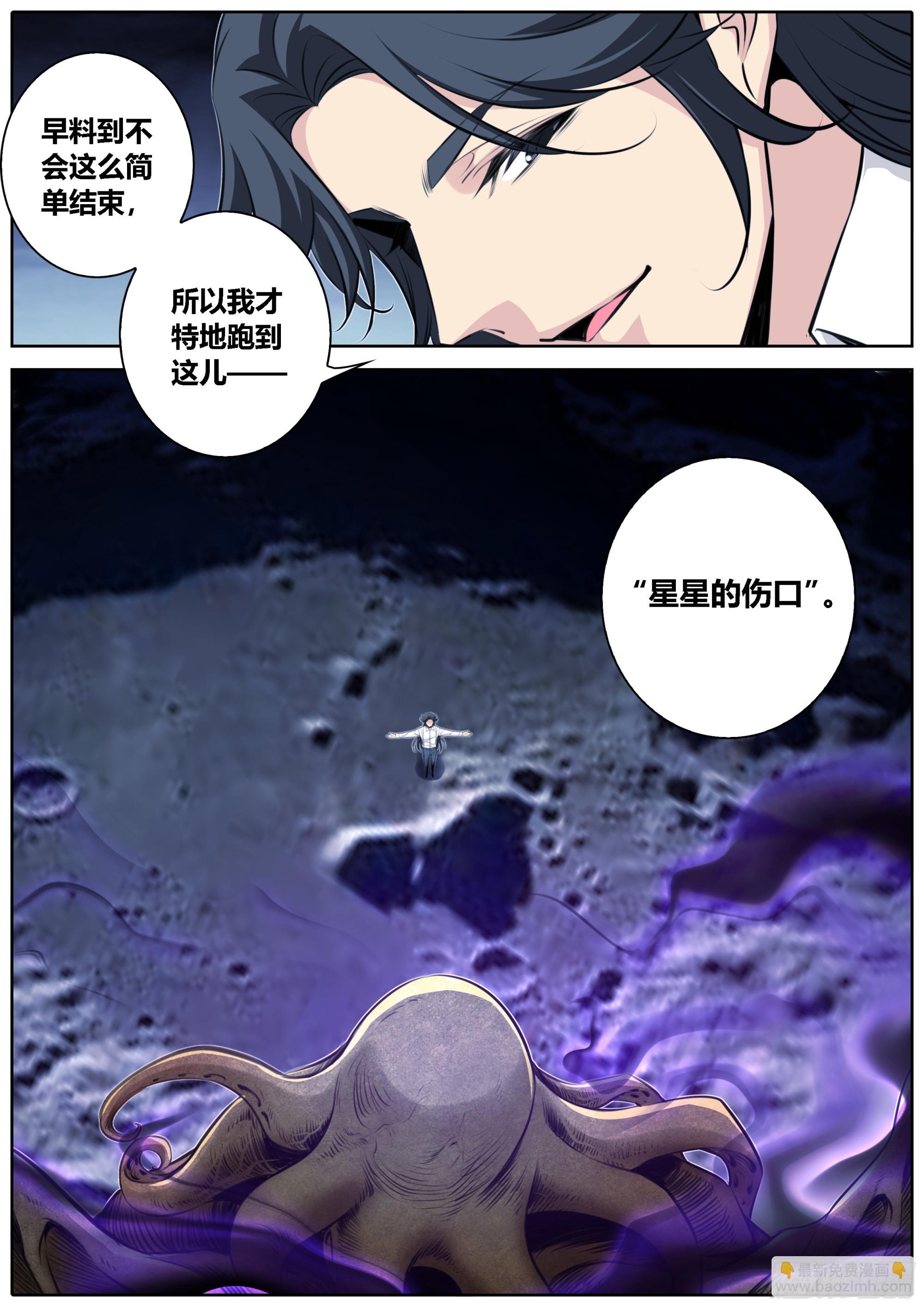 427.金弓银弹8