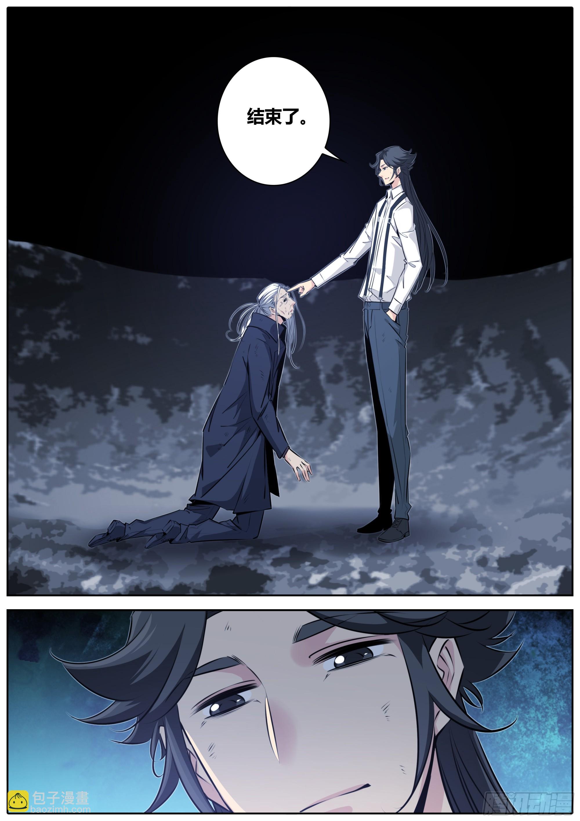 429.师兄3