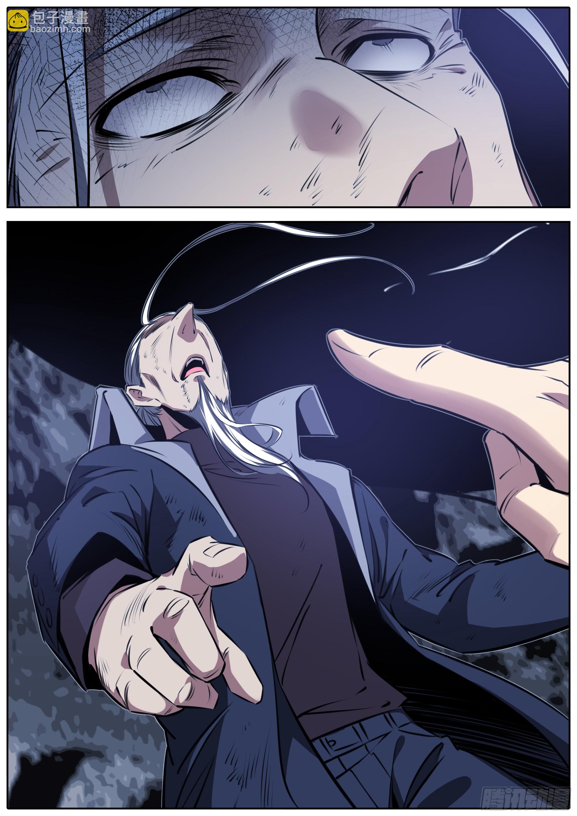 429.师兄4